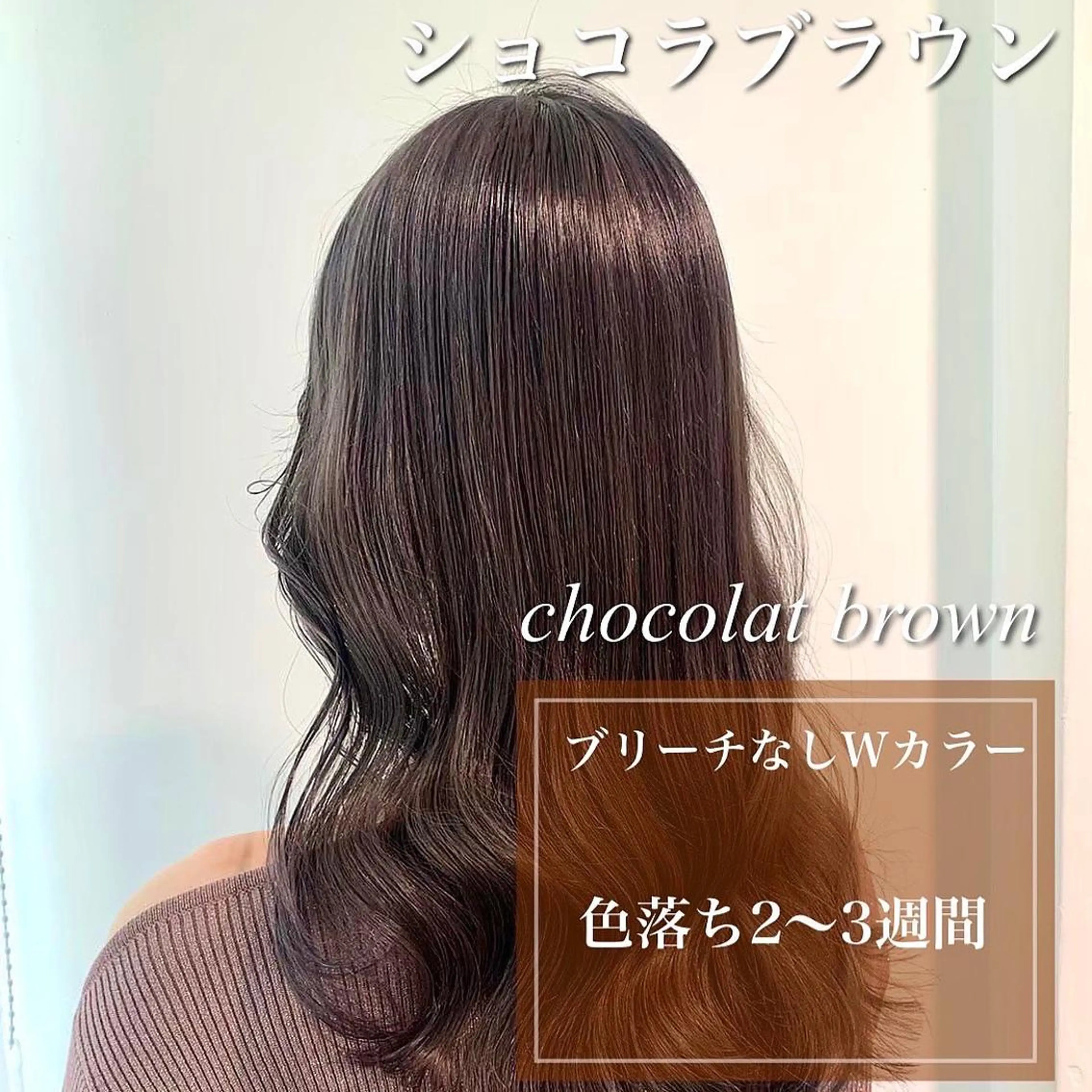 ミディアム カラー ヘアアレンジ 【期間限定】 ショート特化/森澤のヘアスタイル