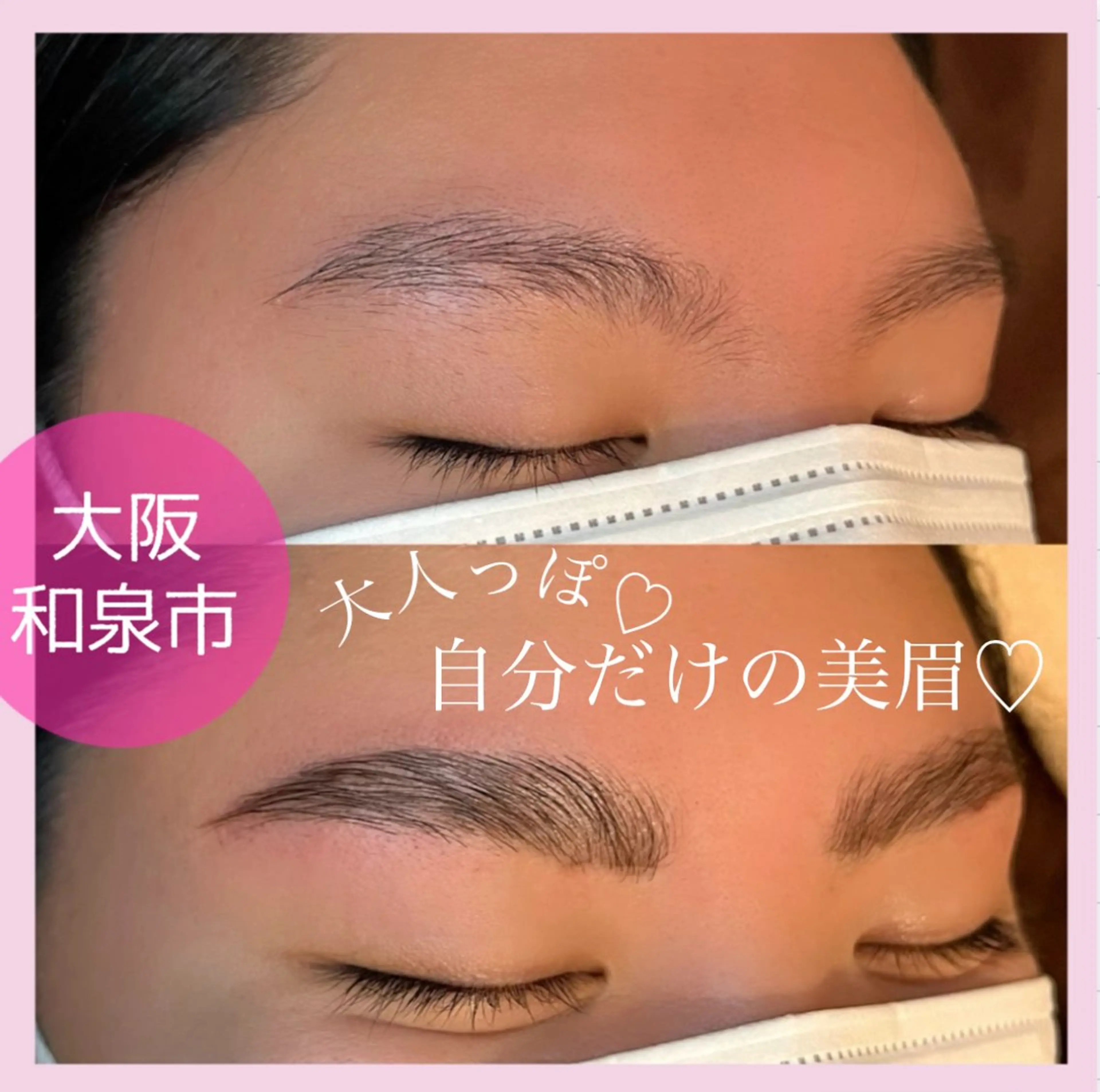 次世代アイブロウ《HBL》40日以内のご予約💕の写真