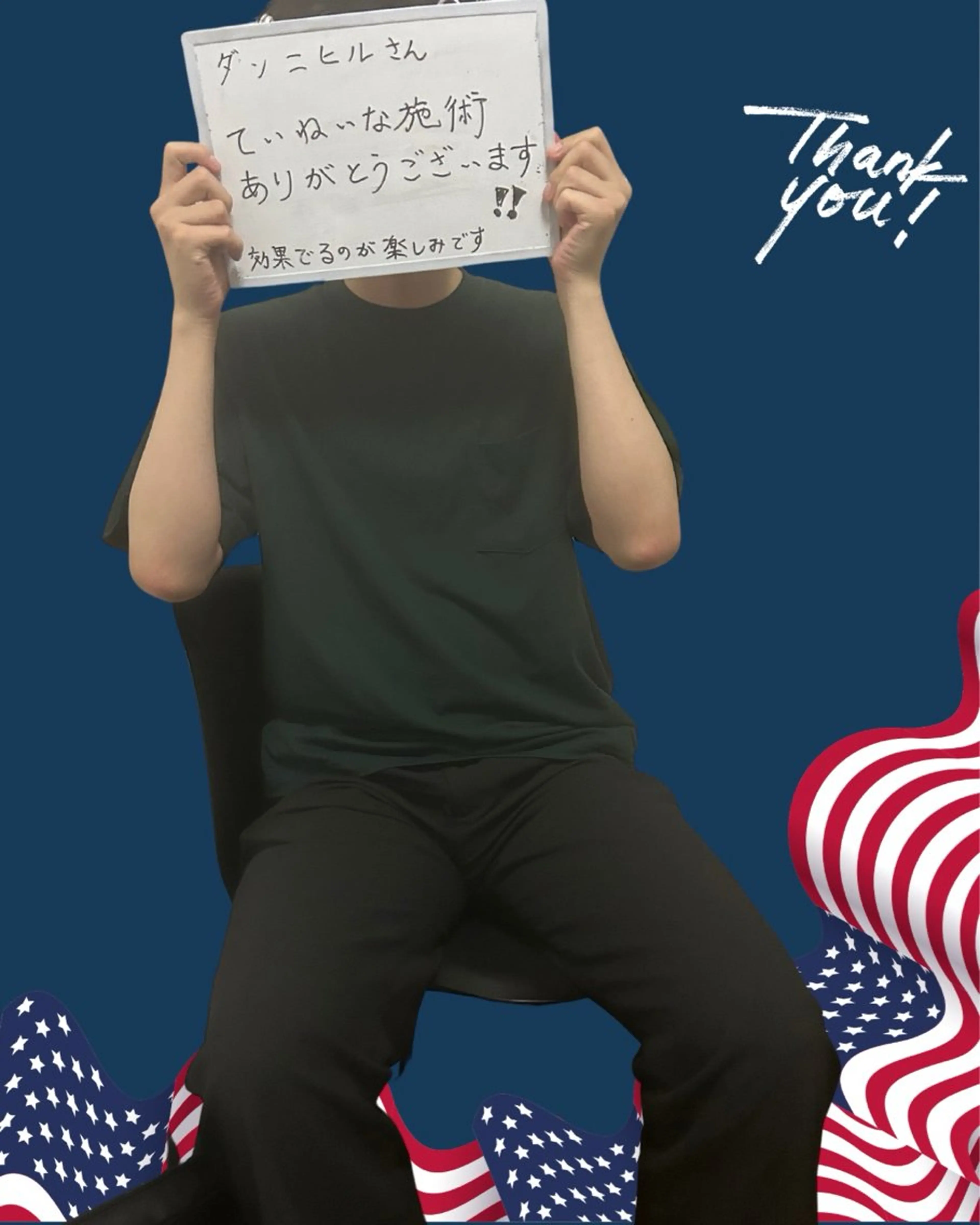 メンズ エマニエル USAのエステ・リラクイメージ