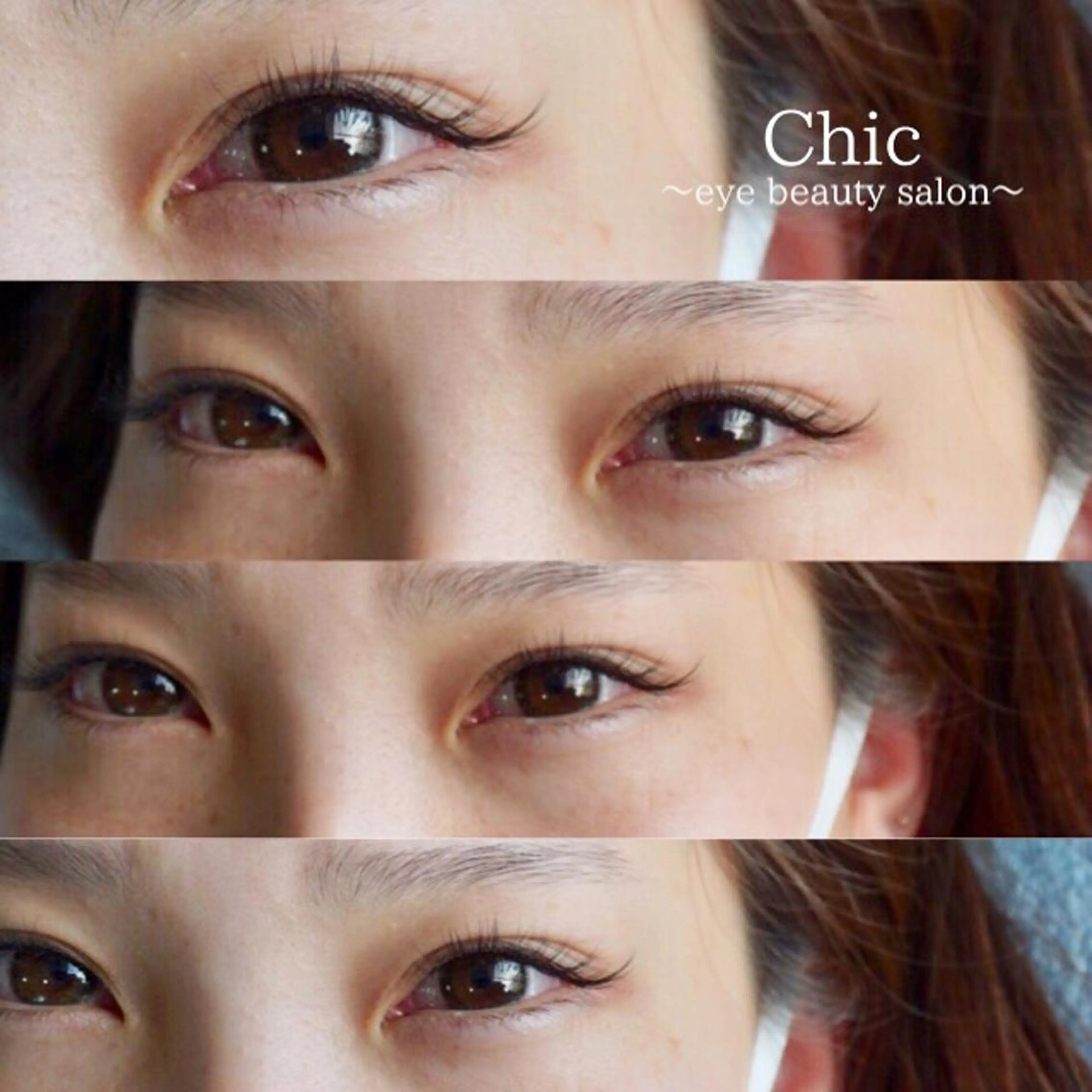 マツエク・マツパ Cカール Jカール マツエク Chic ATSUKOのマツエク・マツパデザイン