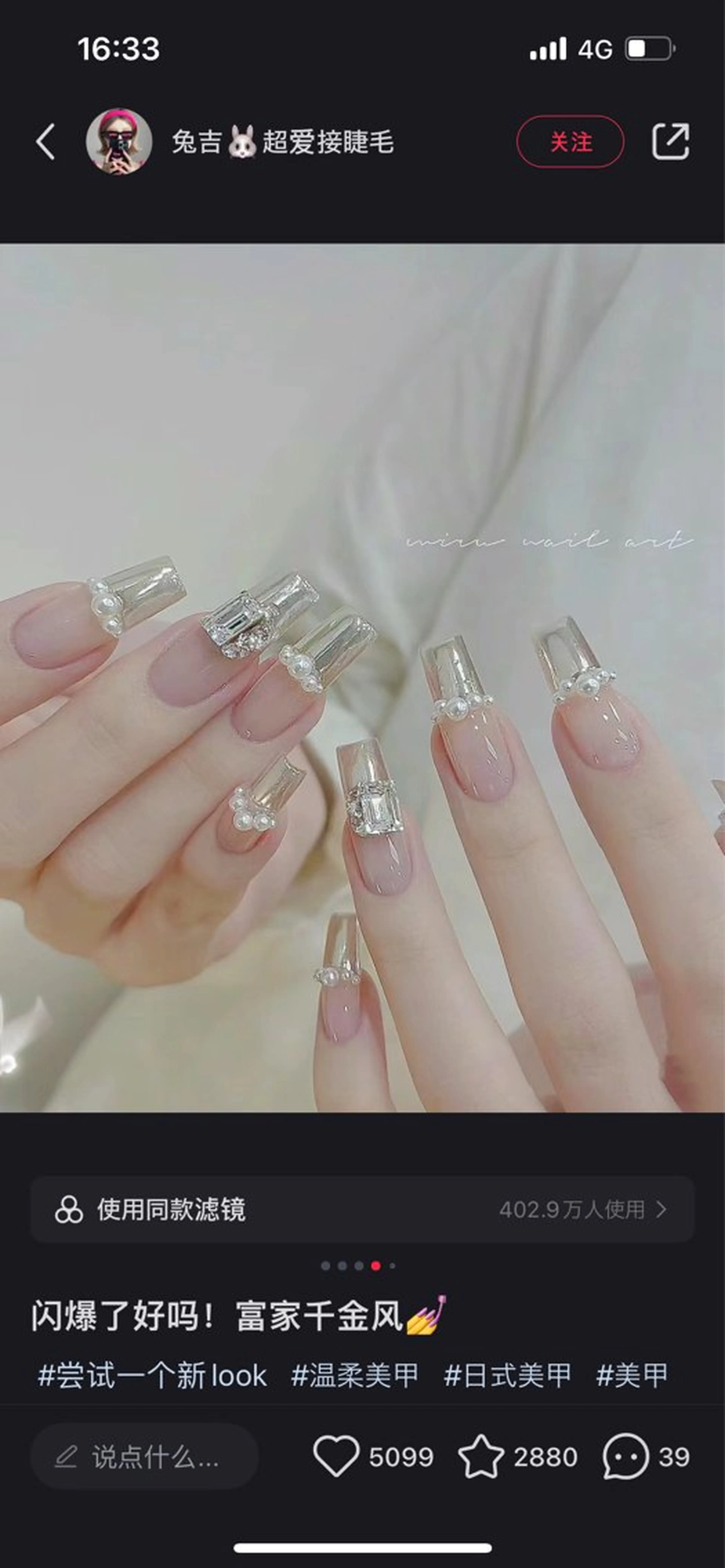 ネイル ハンドネイル ^MEOW^ salonのネイルデザイン