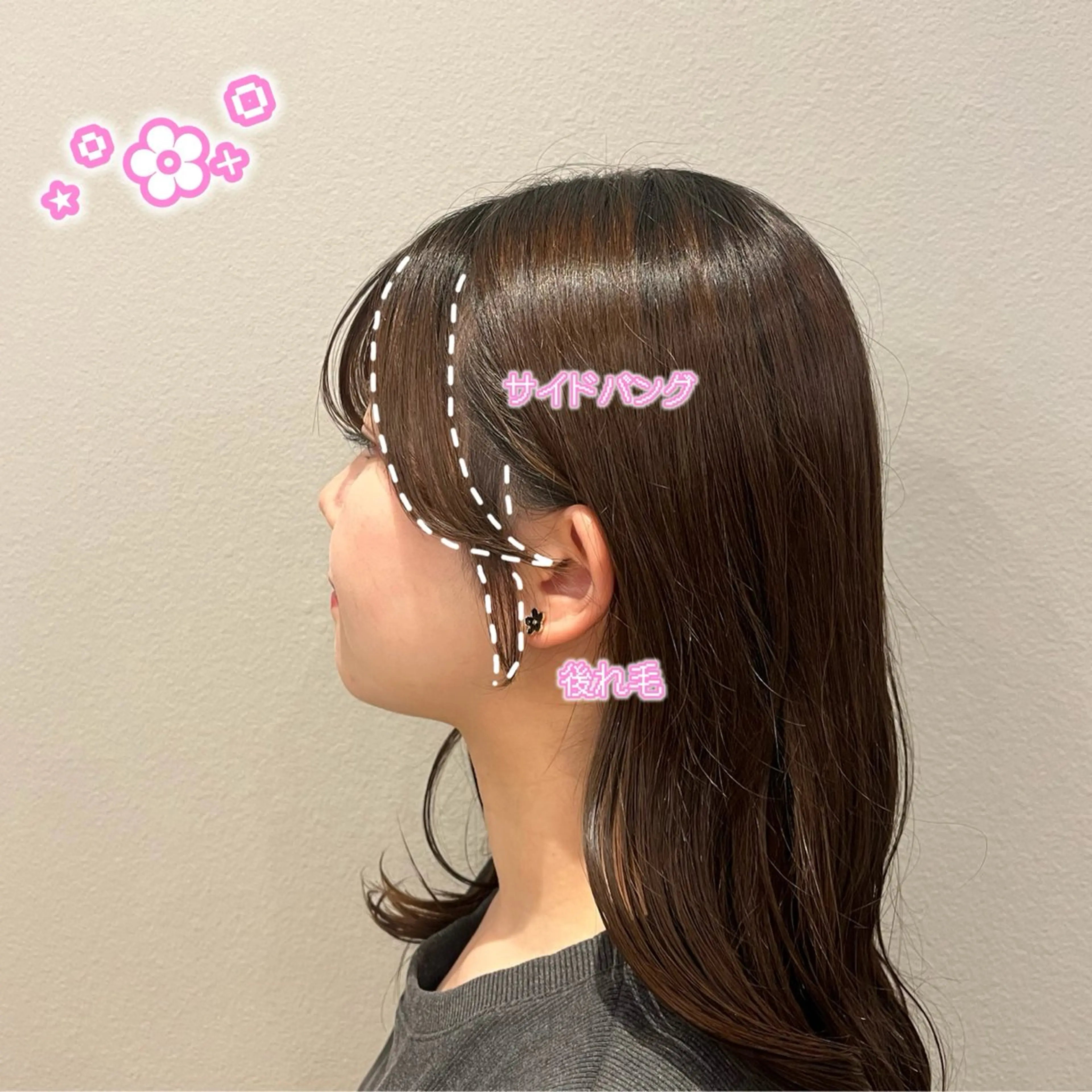 ロング サイドバング カット ヘアセット/ピンク /レッド/あつはのヘアスタイル
