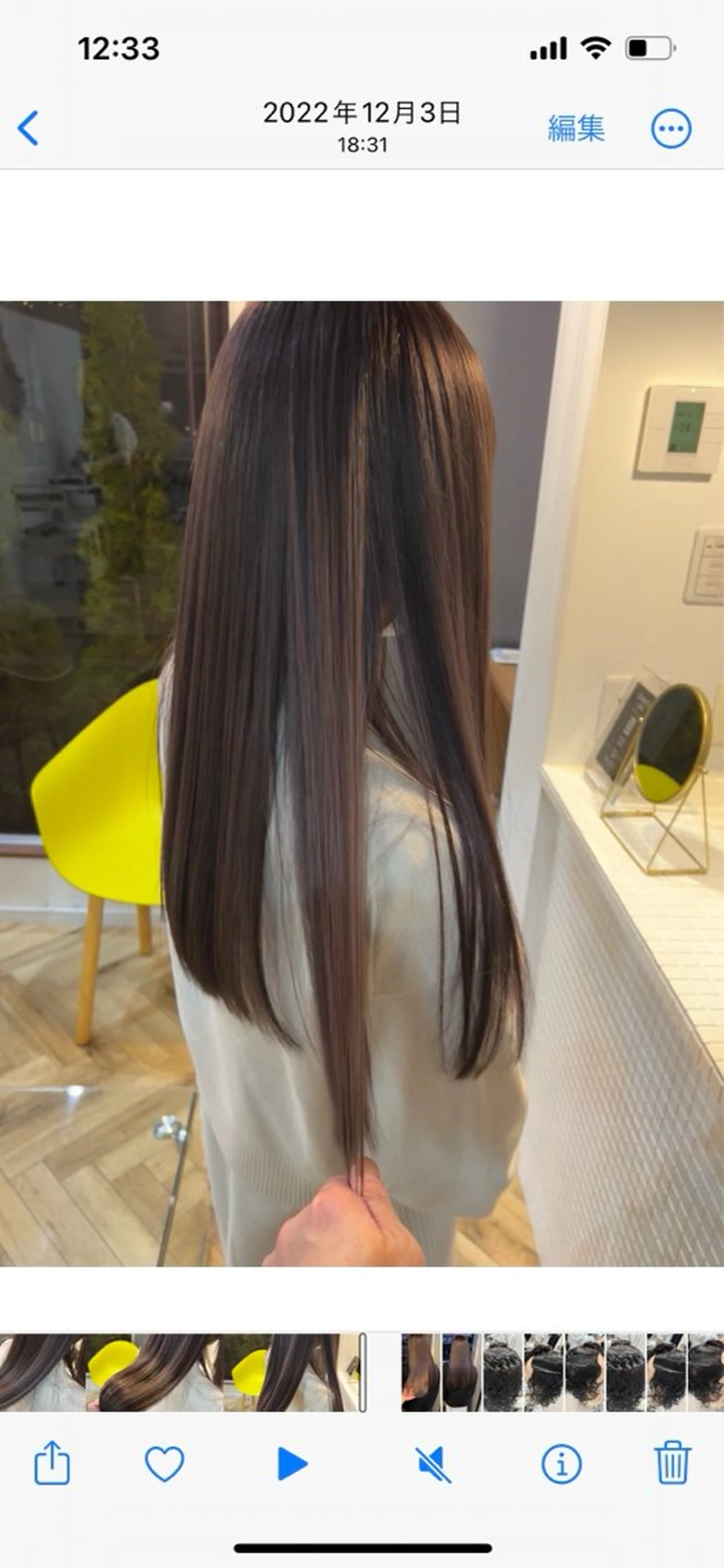 ロング カラー ヘアカラー こじま りおのヘアスタイル
