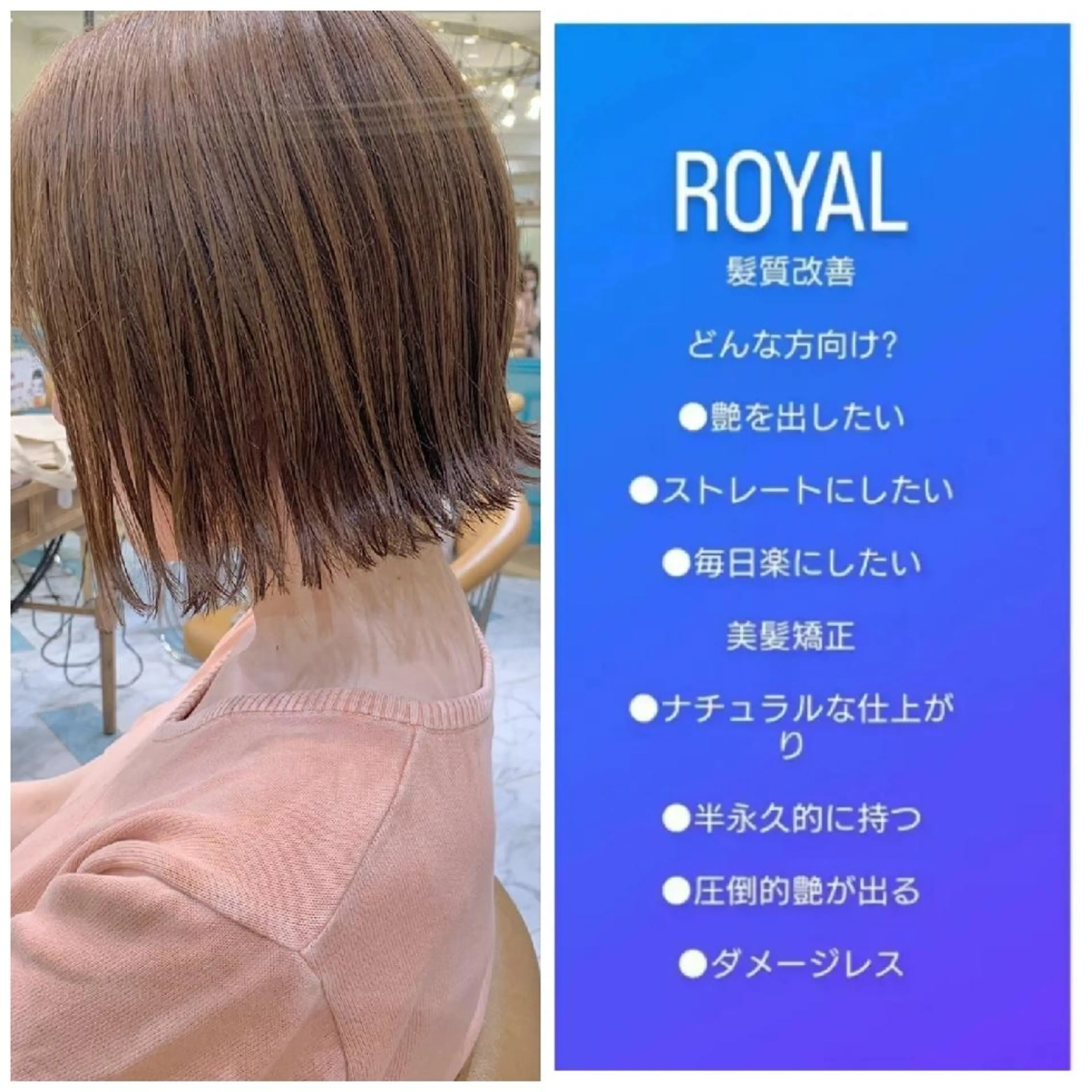 ショート カラー カット ヘアカラー 縮毛矯正 トリートメント ボブ/韓国ヘア/縮毛 /髪質改善💠翔平のヘアスタイル
