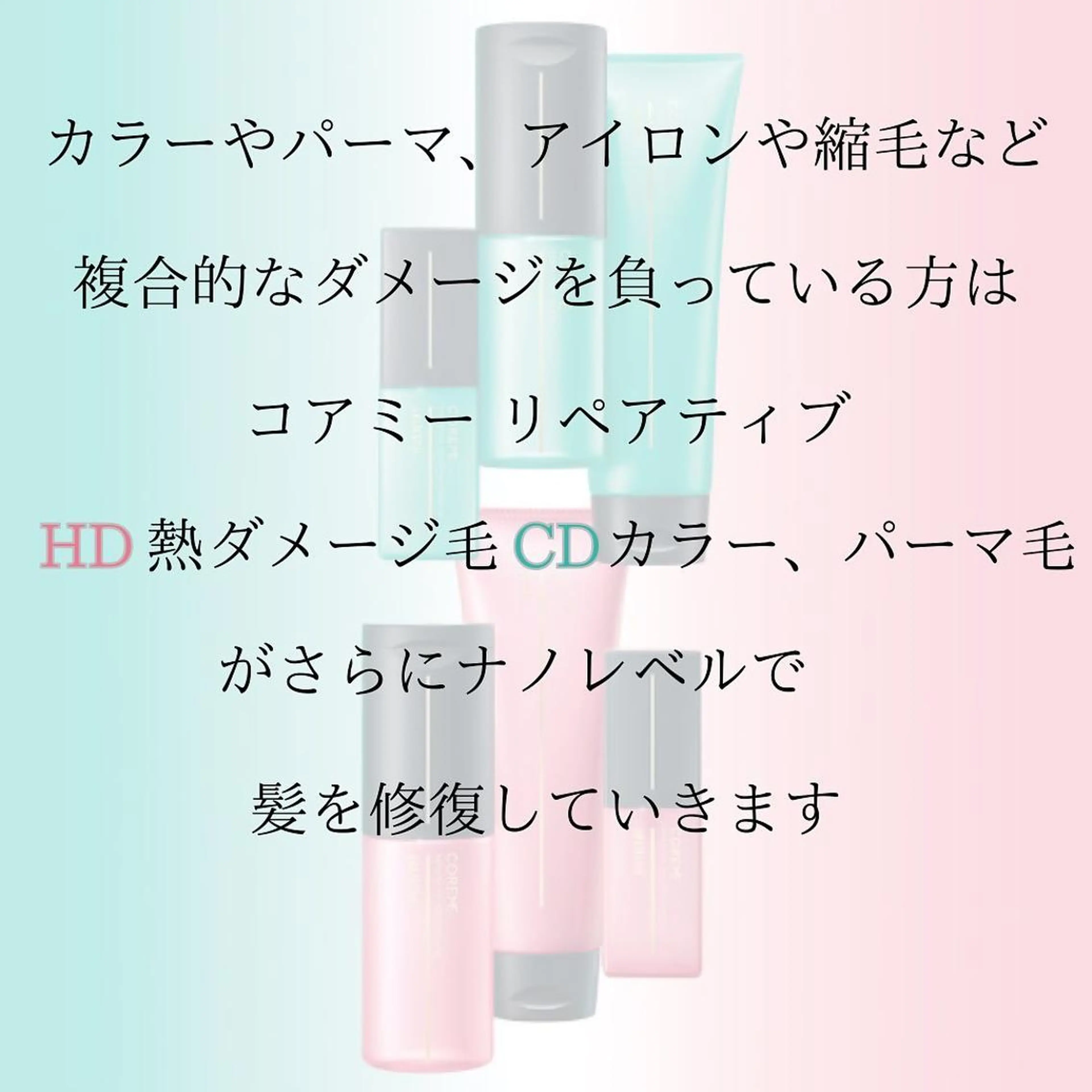 セミロング カラー 髪質改善× ハイライト溝江のヘアスタイル