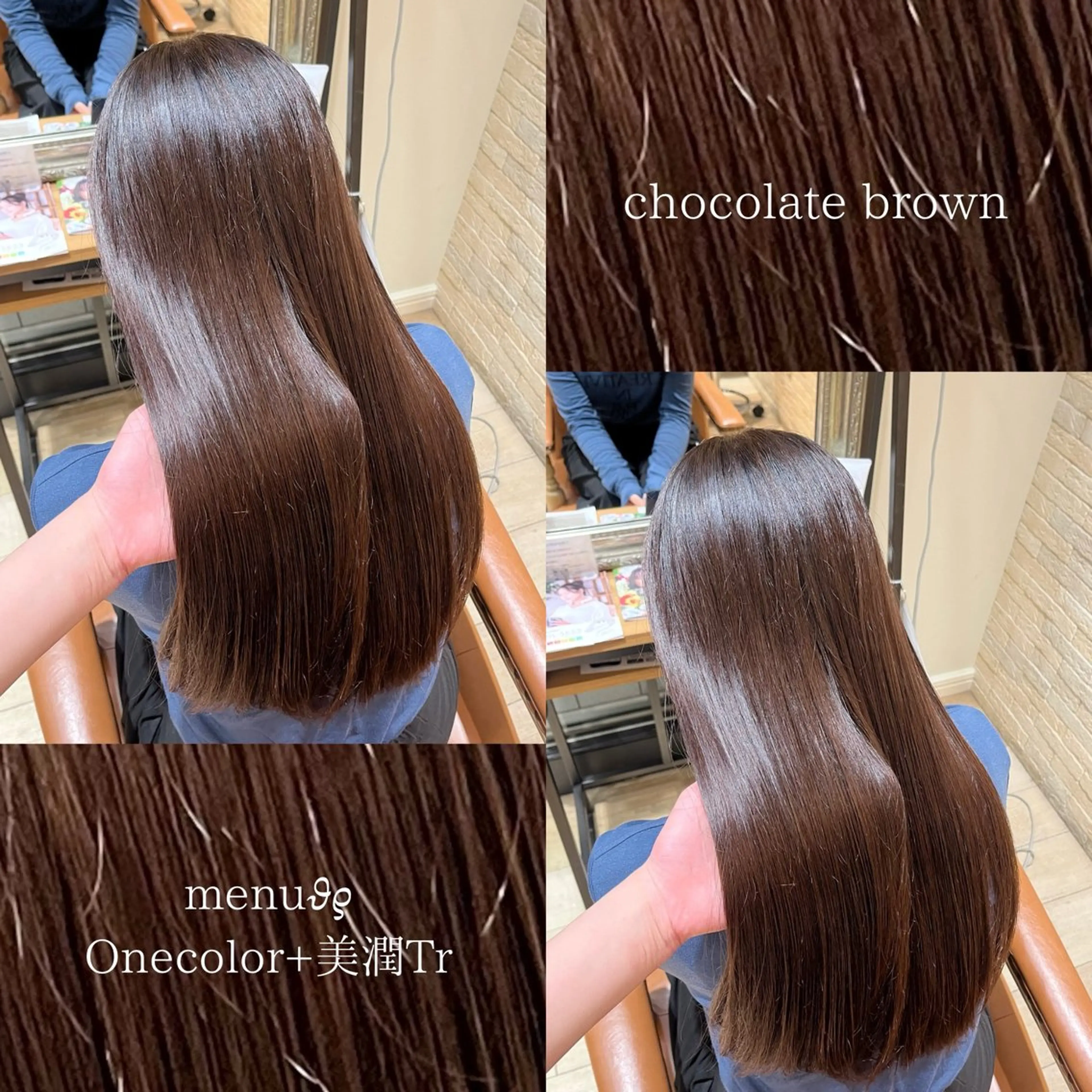 ロング チョコレートブラウン みゆ/ カラーリスト🎀のヘアスタイル