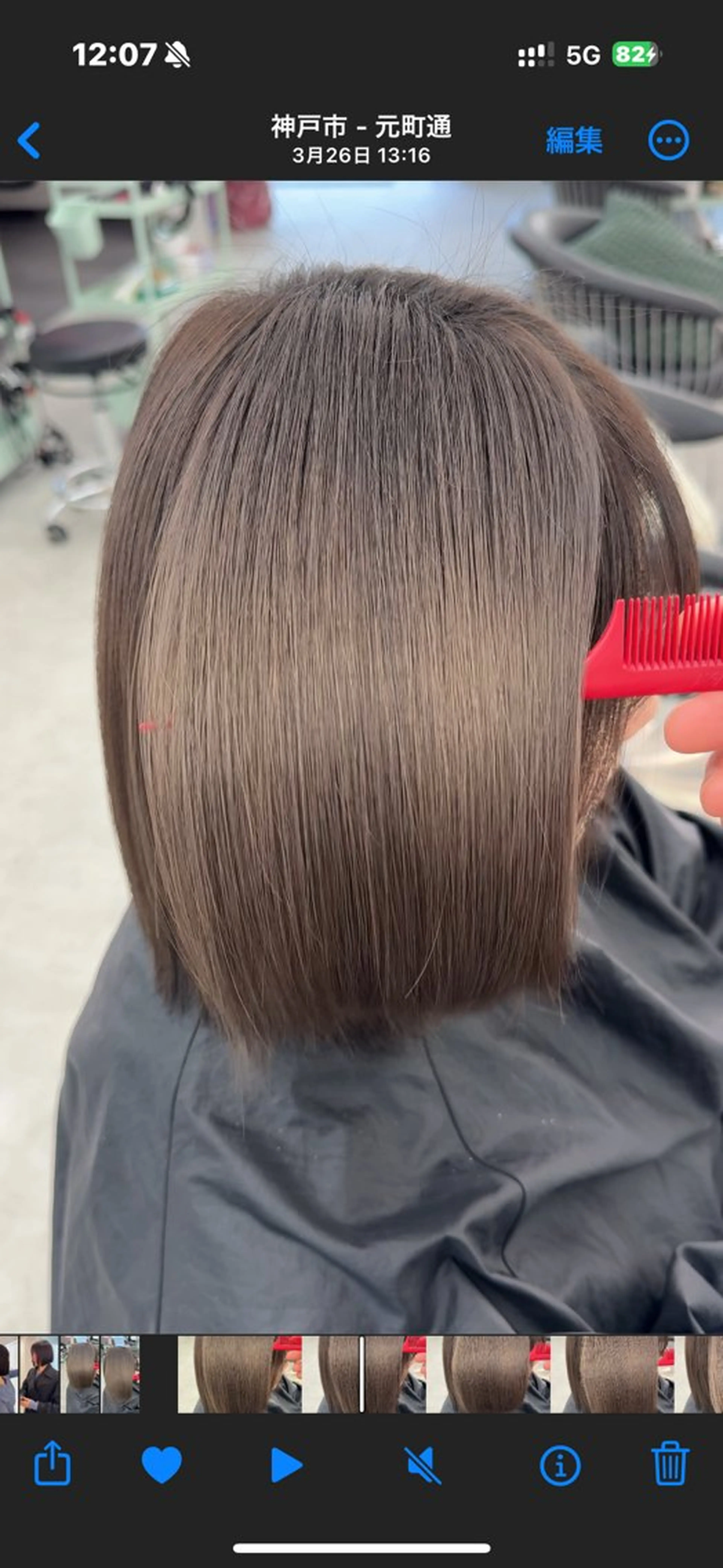 セミロング 髪質改善 山口蒼太のヘアスタイル
