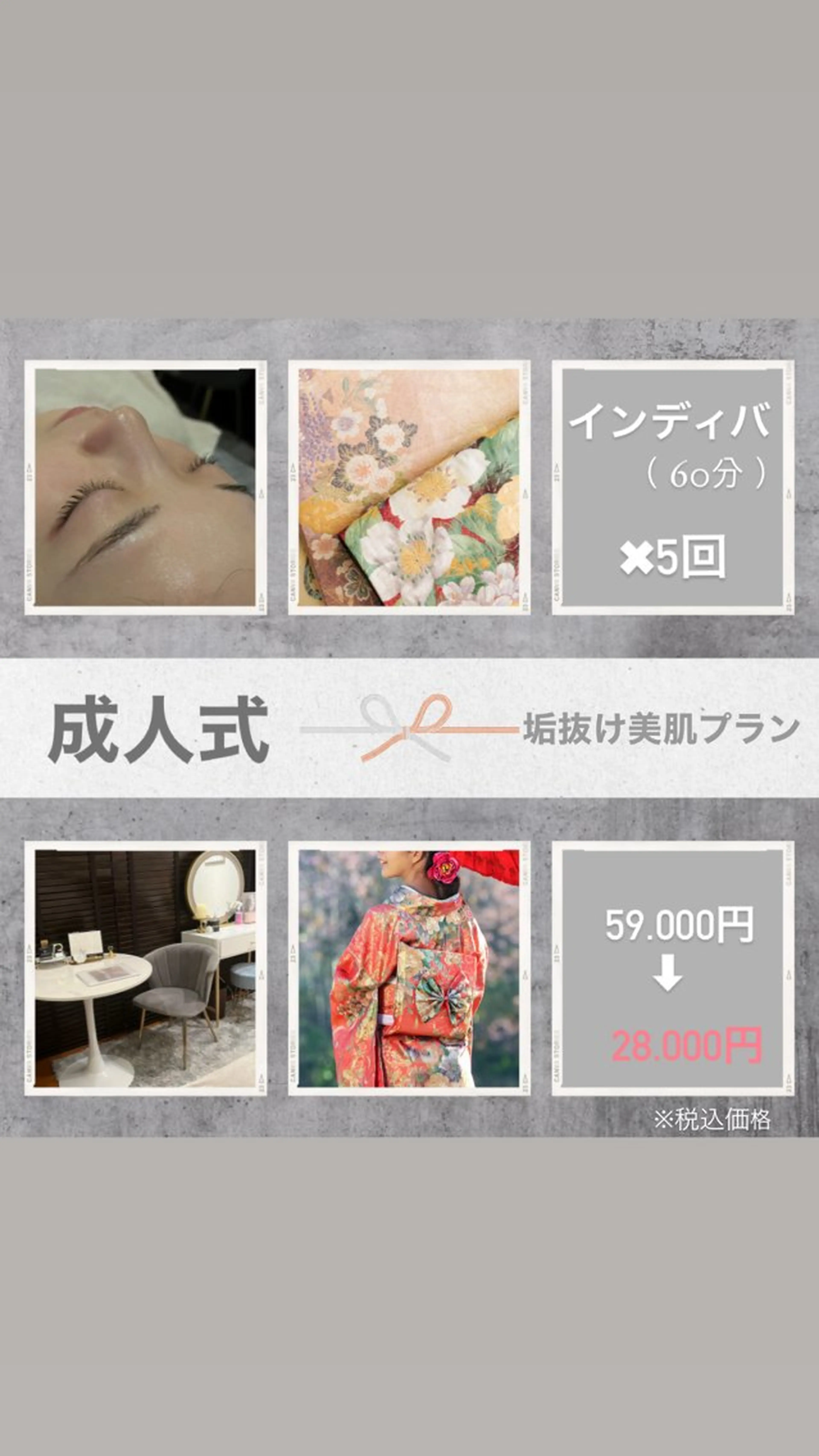 【天神】毛穴・インデ ィバ・ボディケアのエステ・リラクイメージ