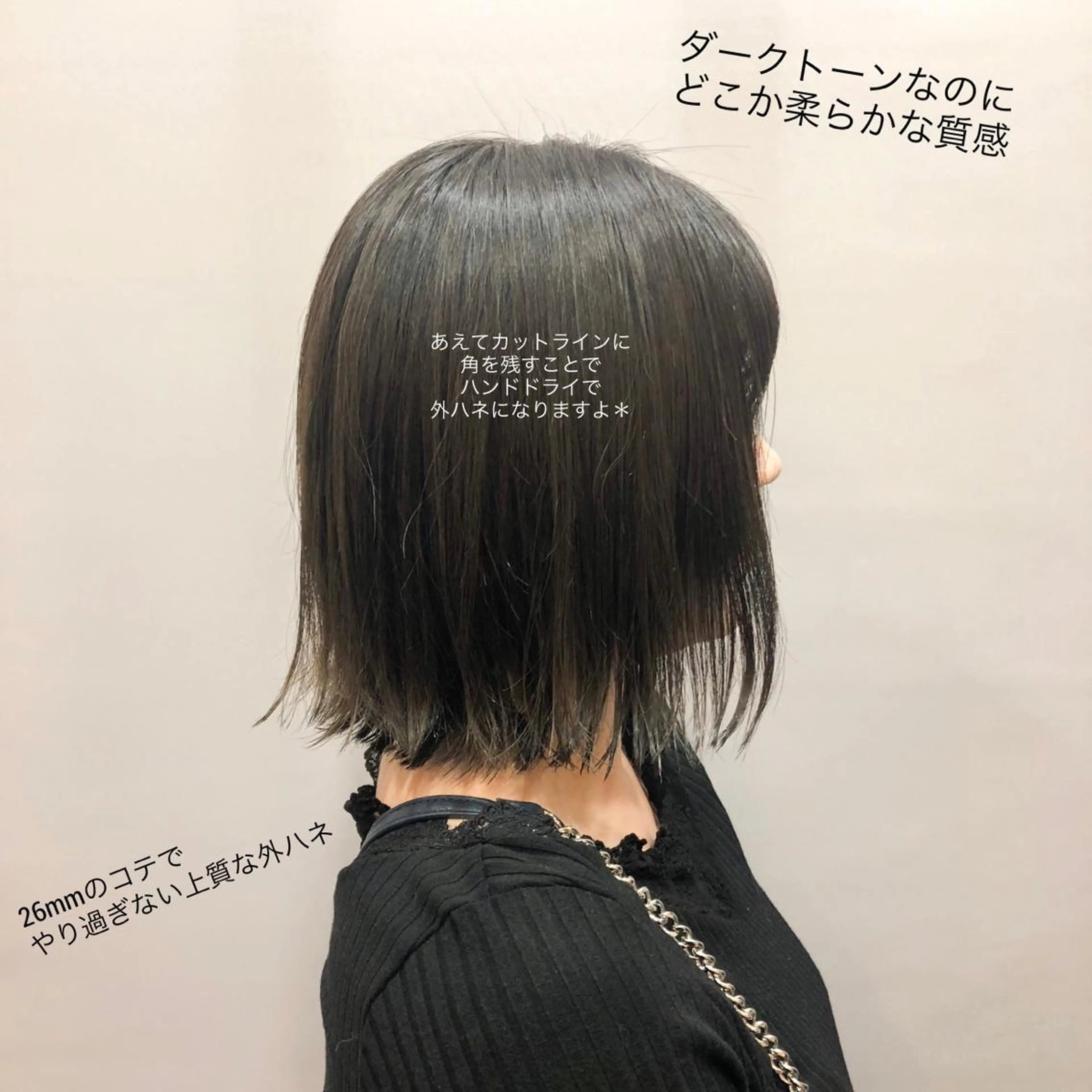 ミディアム カラー ブルーカラー ブルーグレー ブルーグレージュ グレージュ 外ハネヘア gite カワムラナオキのヘアスタイル