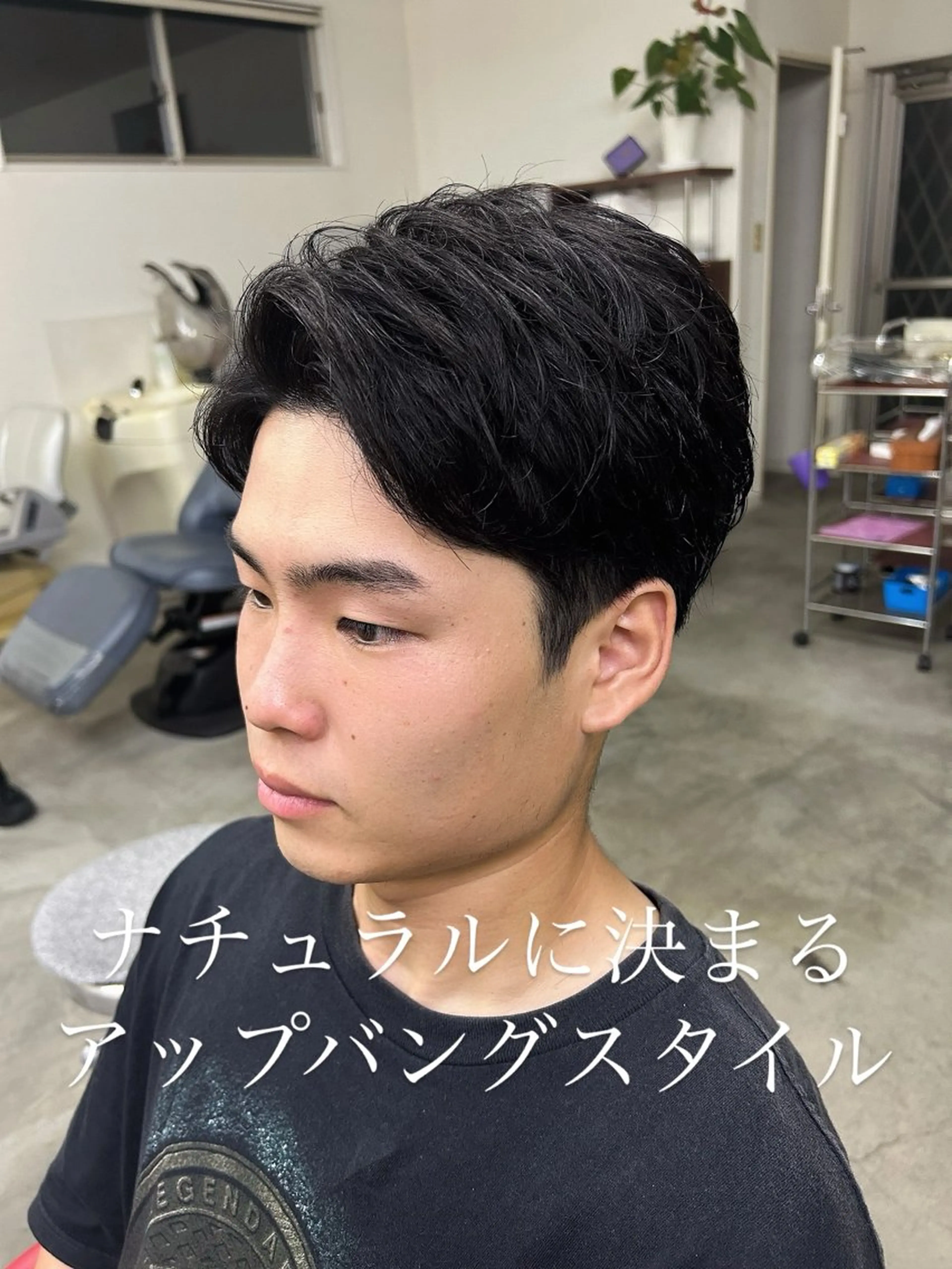 メンズ 中島 主貴のヘアスタイル