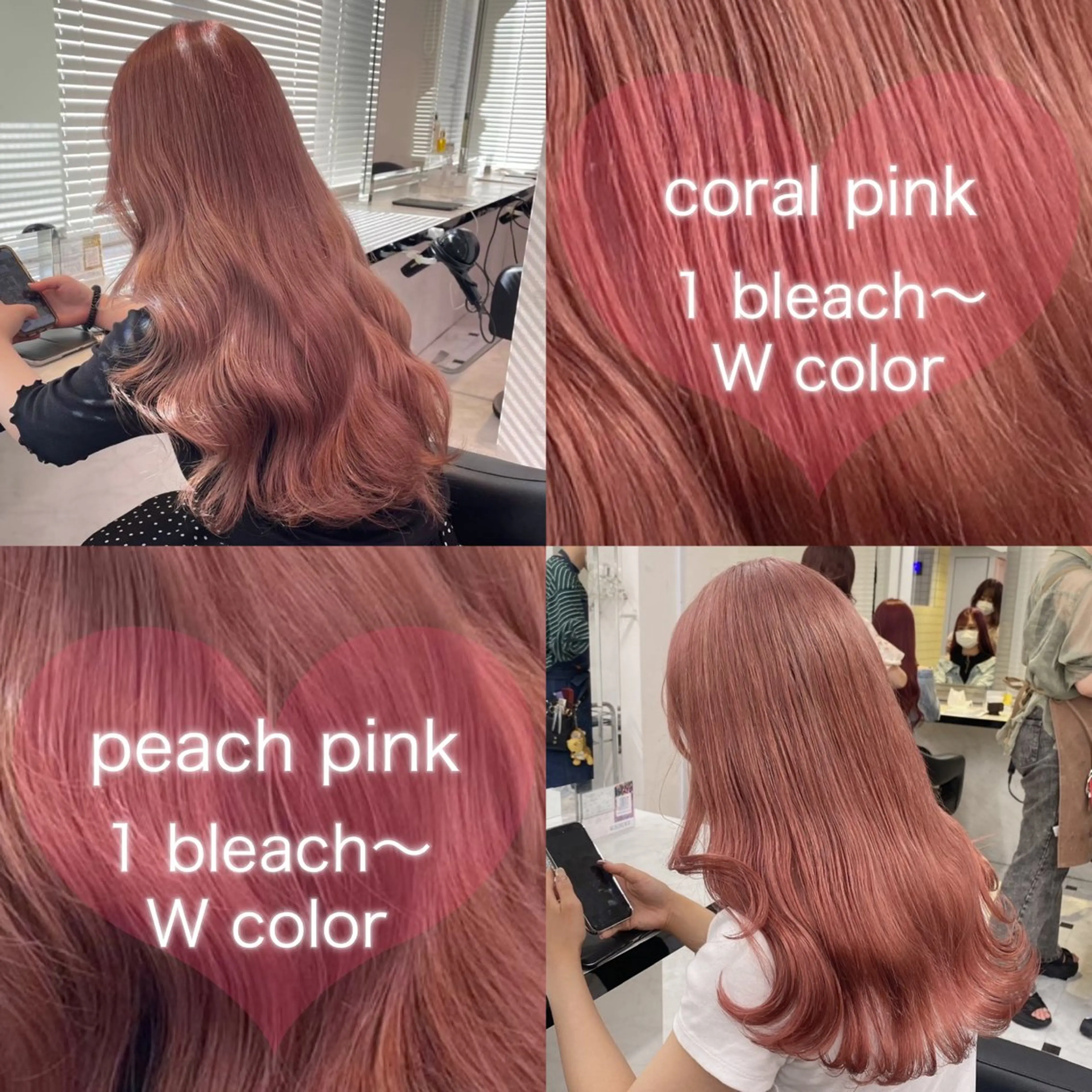 ロング カラー ヘアカラー トリートメント ヘッドスパ ヘアセット ♡ダブルカラー♡ 透明感カラー♡AIのヘアスタイル