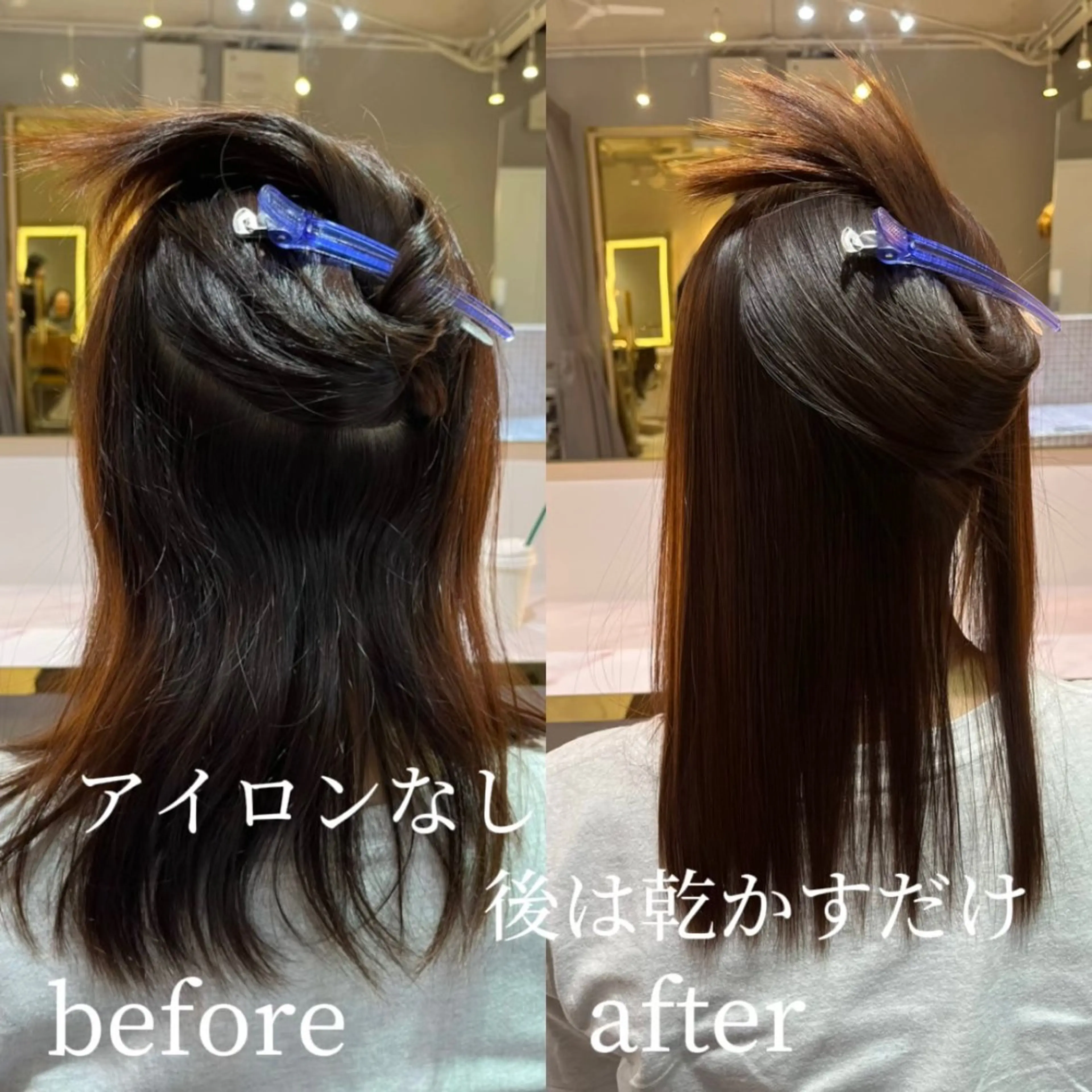 ミディアム 縮毛矯正 トリートメント 髪質改善･縮毛矯正 特化･ユウシンのヘアスタイル