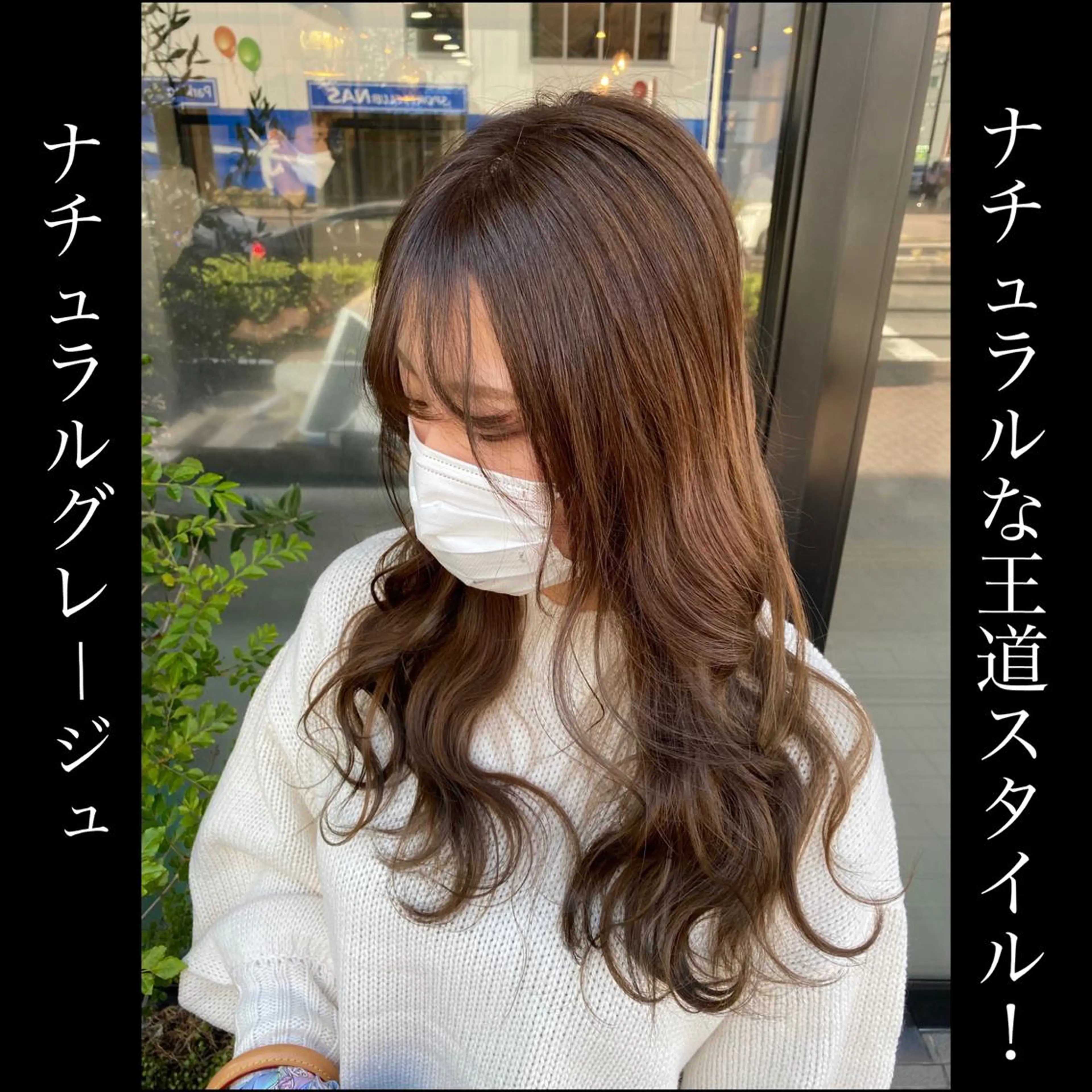 ロング カラー ヘアアレンジ カット ヘアカラー トリートメント Belle hair Design青野大貴のヘアスタイル