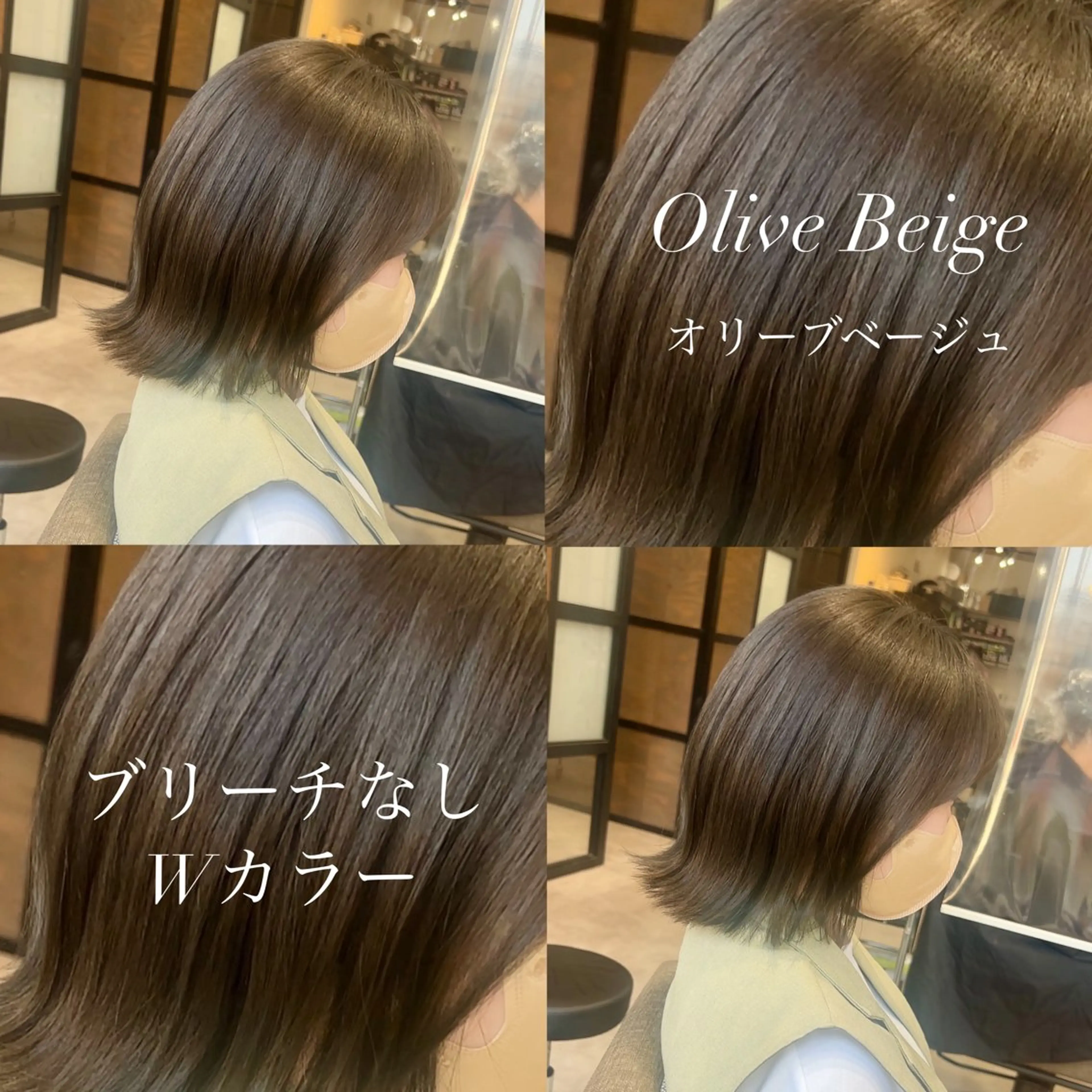 ミディアム カラー ヘアカラー トリートメント ヘアセット 名古屋/髪質改善/ 透明感SHIZUKAのヘアスタイル