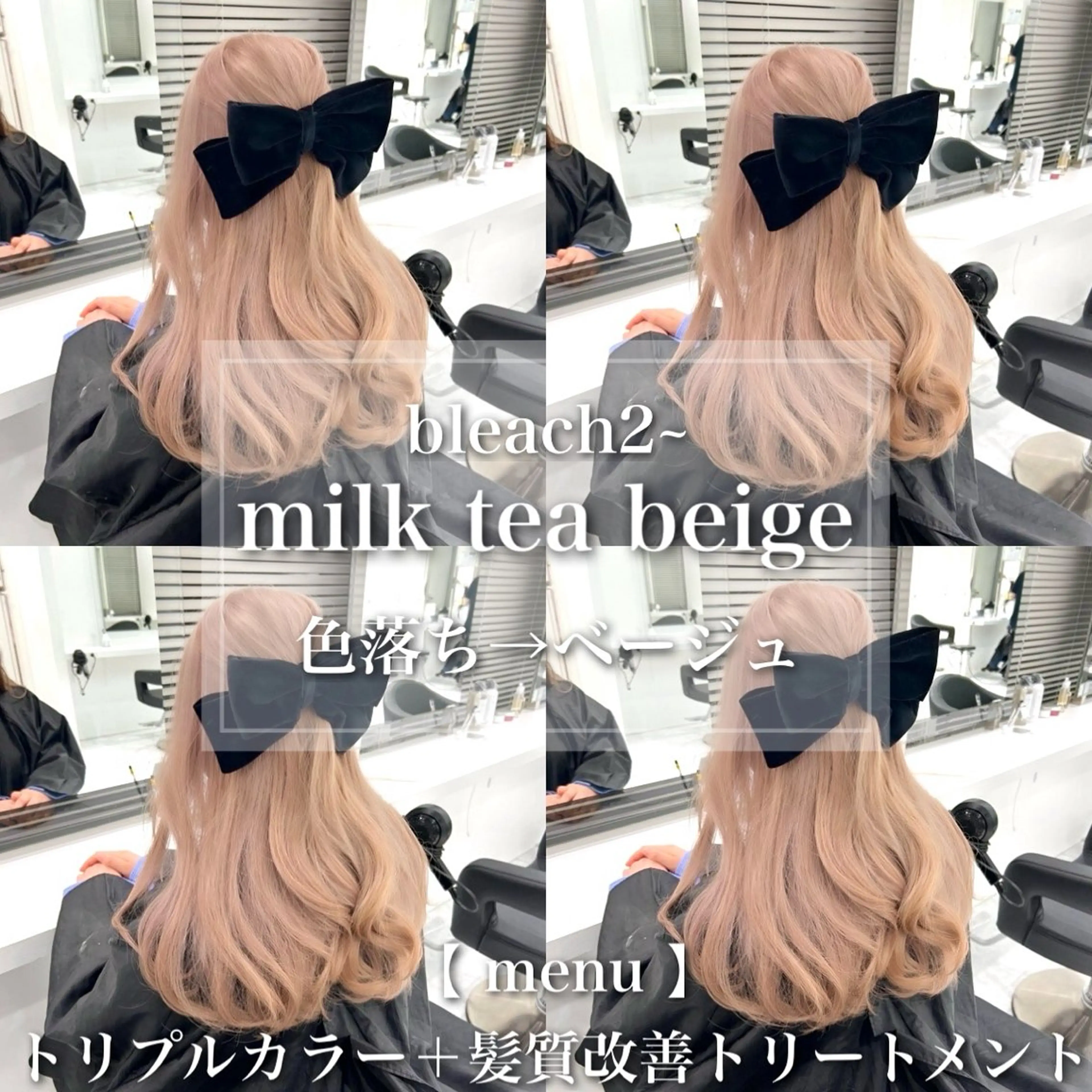 セミロング カラー ヘアアレンジ ヘアカラー トリートメント ブリーチ/ハイトーン 特化🎀Saki🎀のヘアスタイル