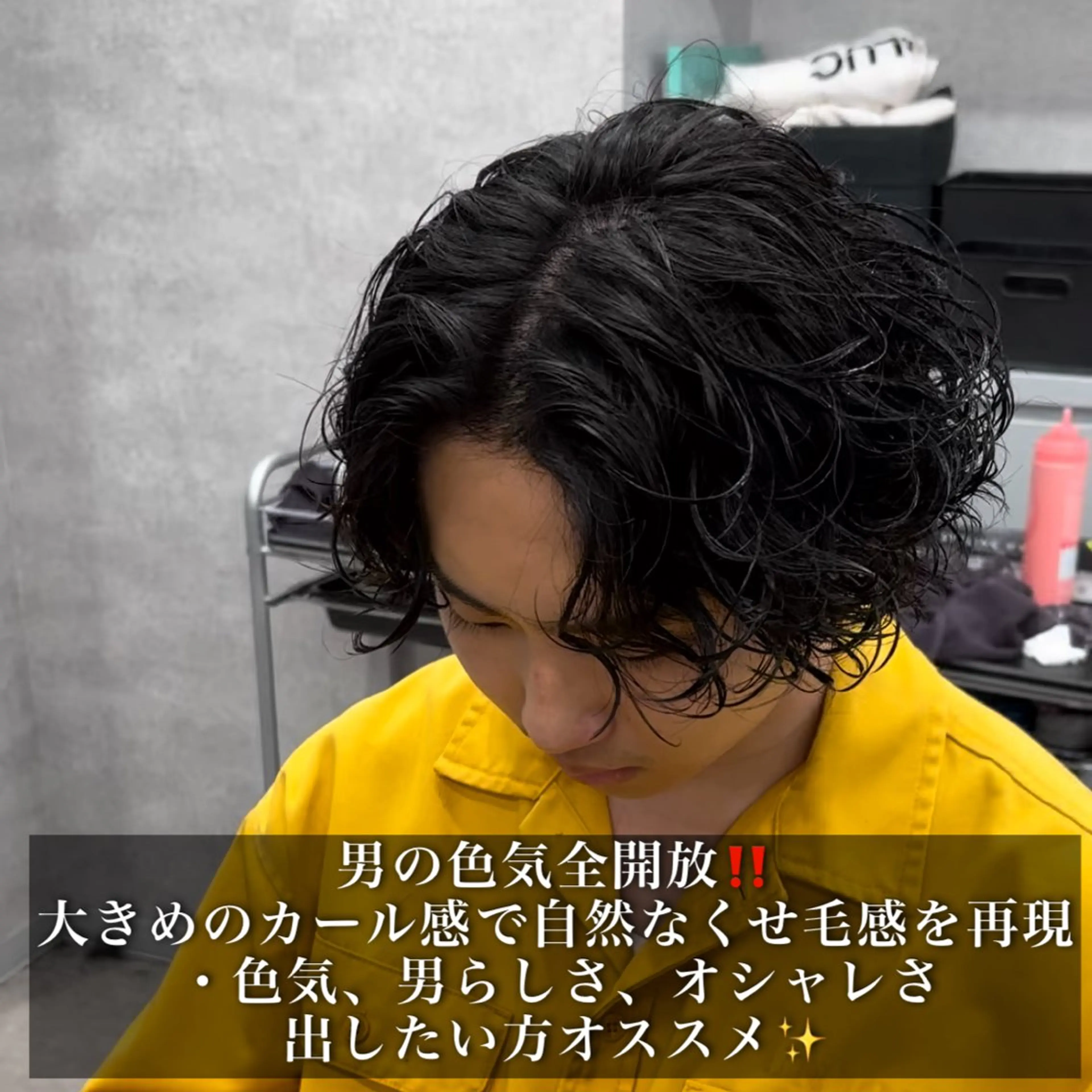 パーマ メンズ メンズパーマ 🔥メンズカット＋ パーマの達人🔥のヘアスタイル