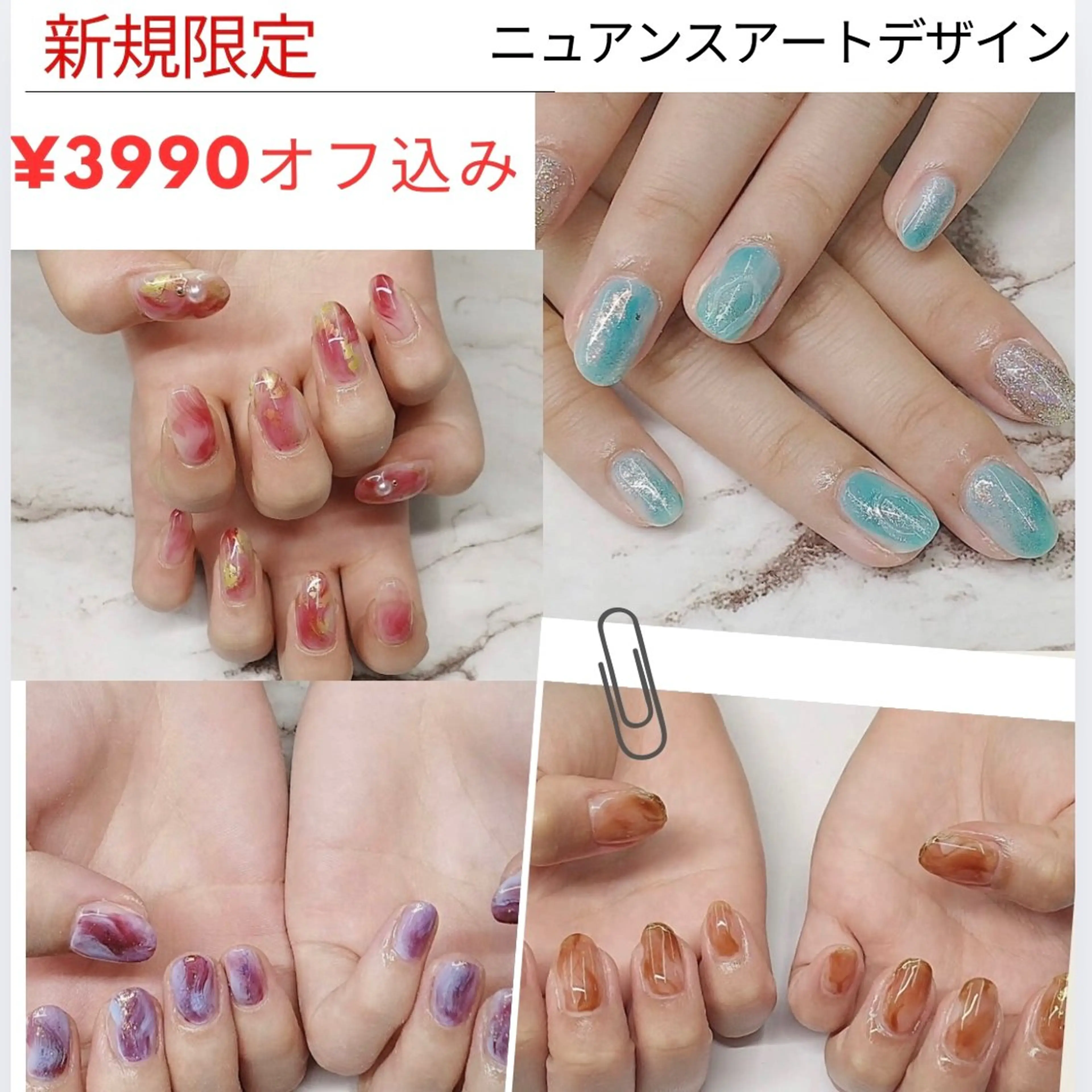 ネイル Van Nail 本厚木店所属・Van Nail Salonのネイルデザイン