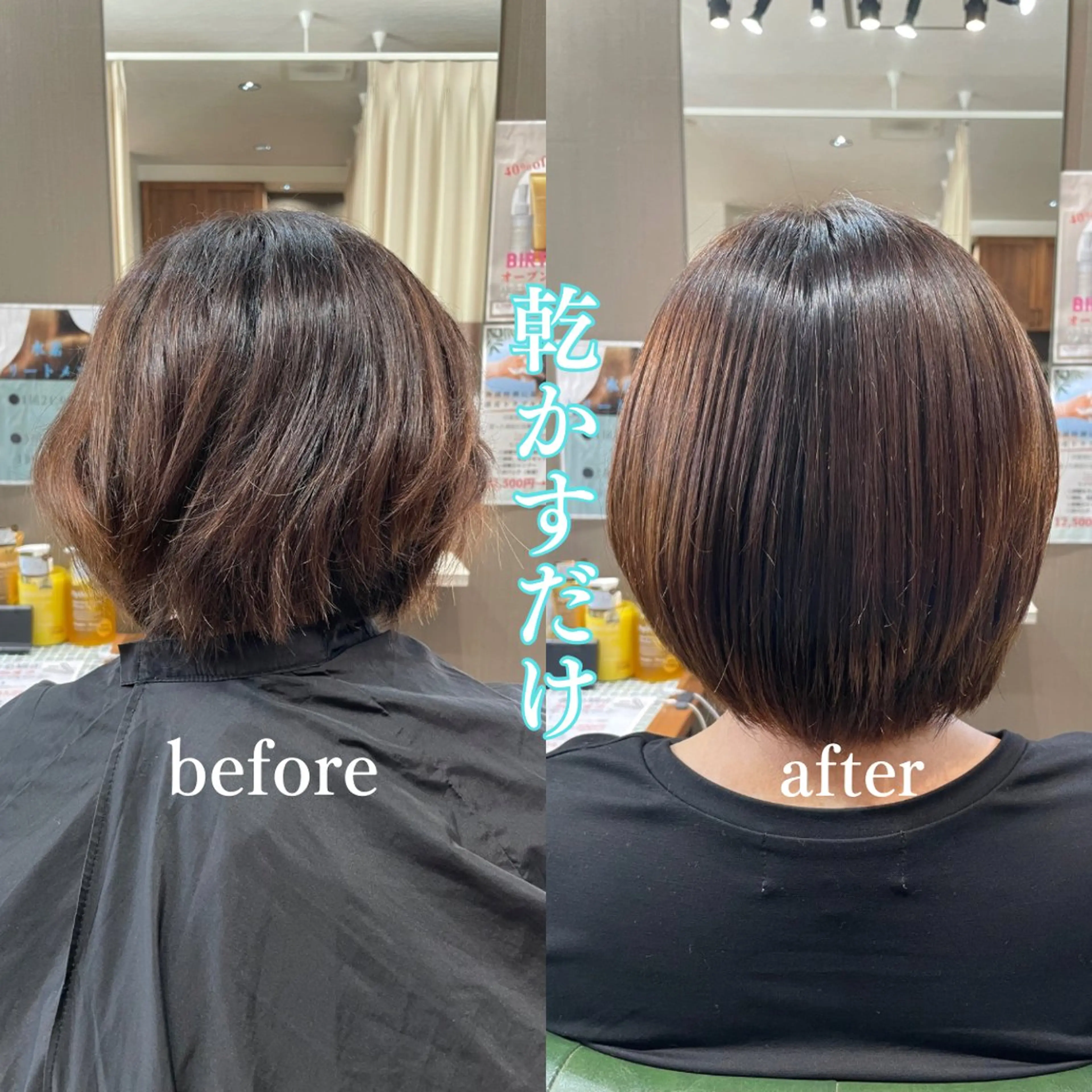 ショート 縮毛矯正 Alma所属・髪質改善ストレート/ 廣瀬のヘアスタイル
