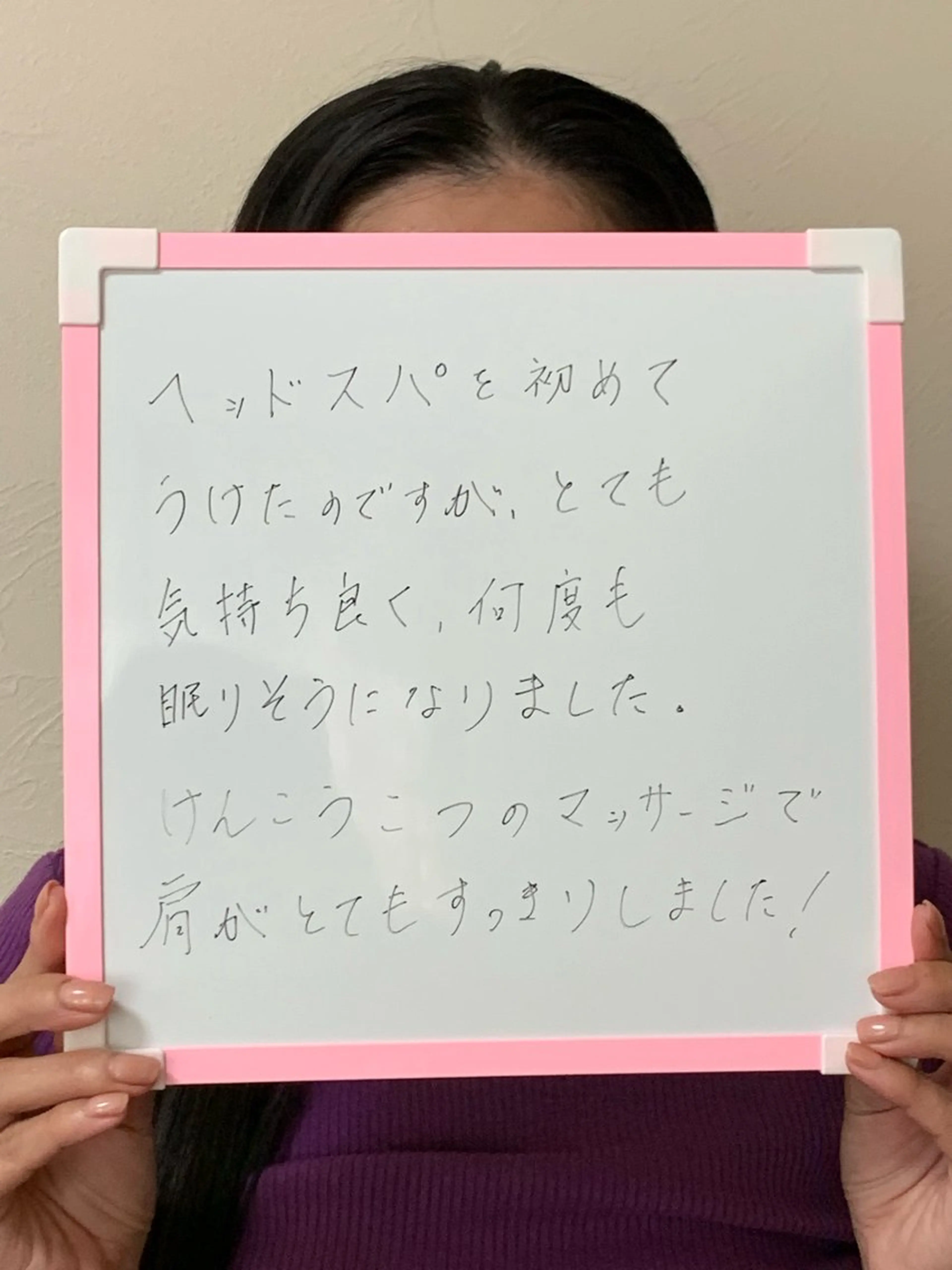 花城 紗津貴のエステ・リラクイメージ