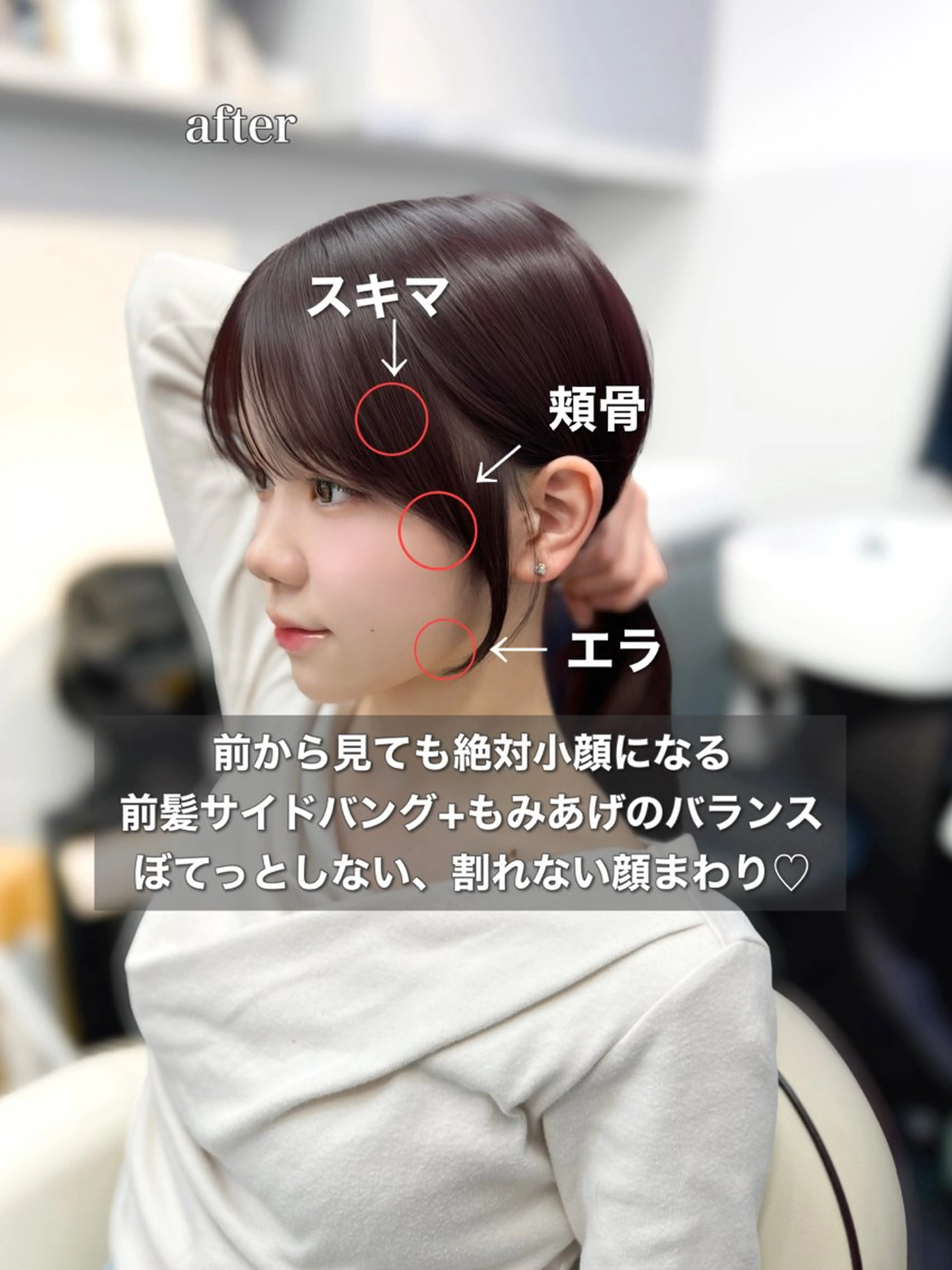 ミディアム カラー カット ヘアカラー 顔まわりの神様✨ 藤嶋秀幸のヘアスタイル