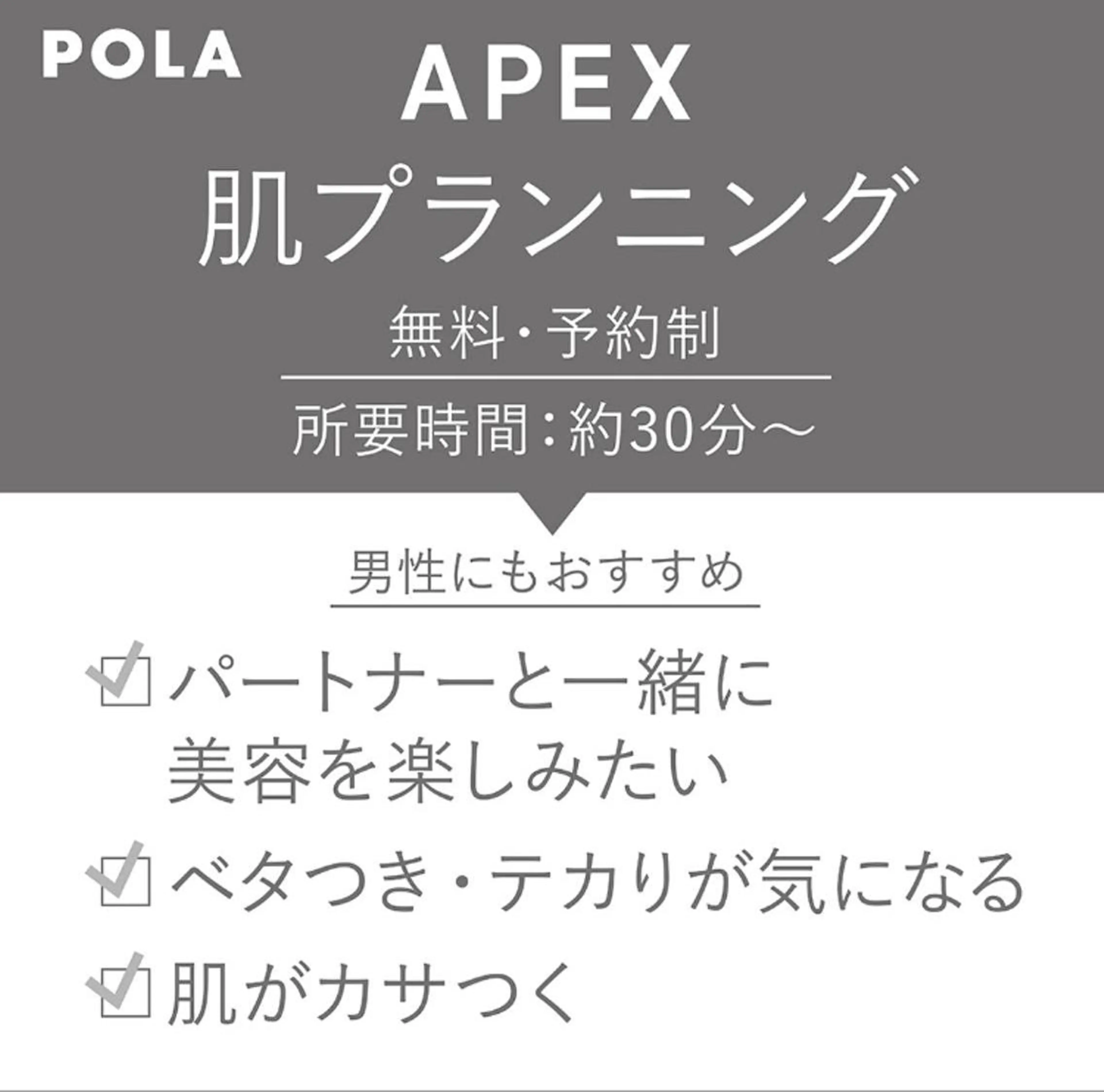 fufula〜フフラ〜所属・fufu la すずきまゆののエステ・リラクイメージ