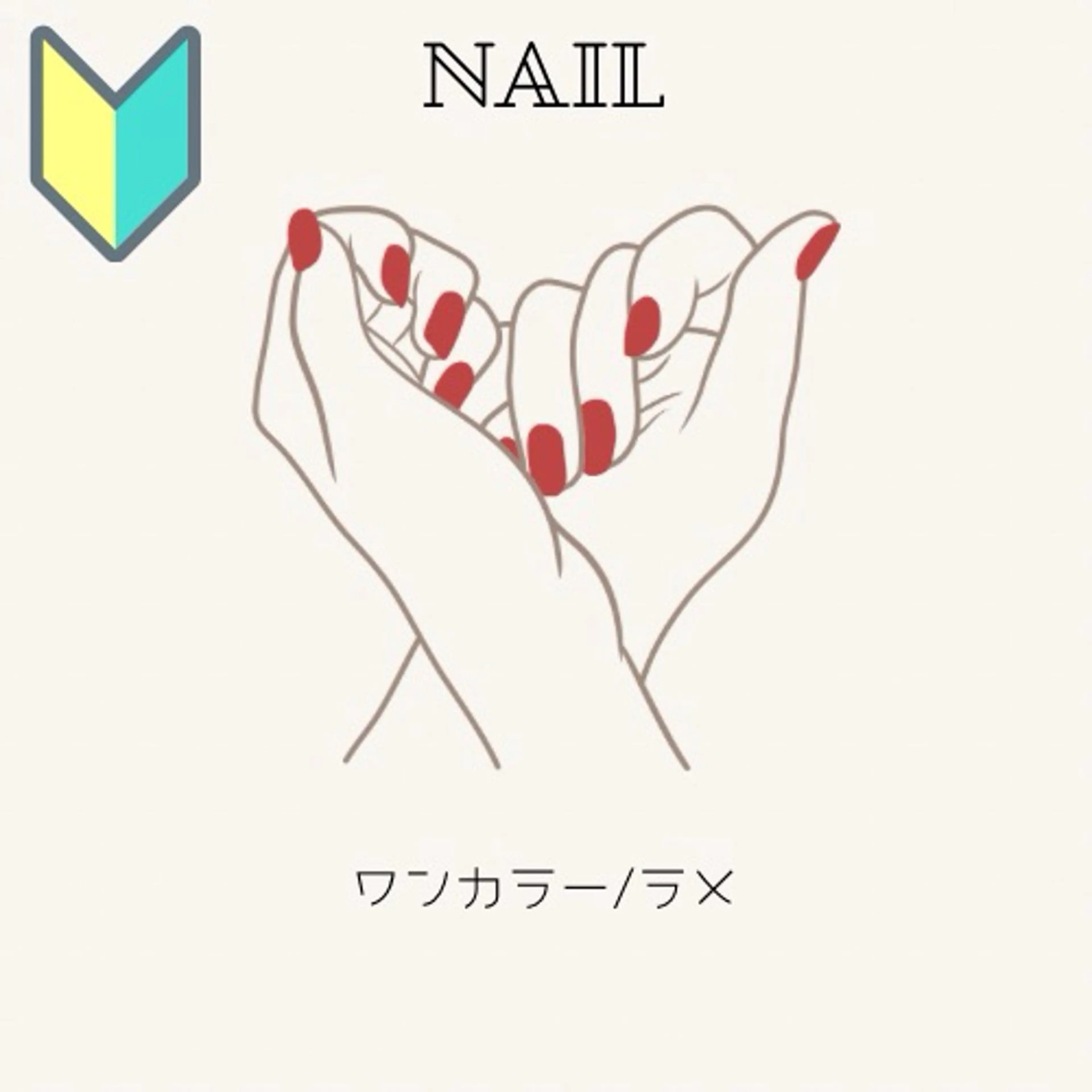 ネイル ハンドネイル Bevi salonのその他イメージ