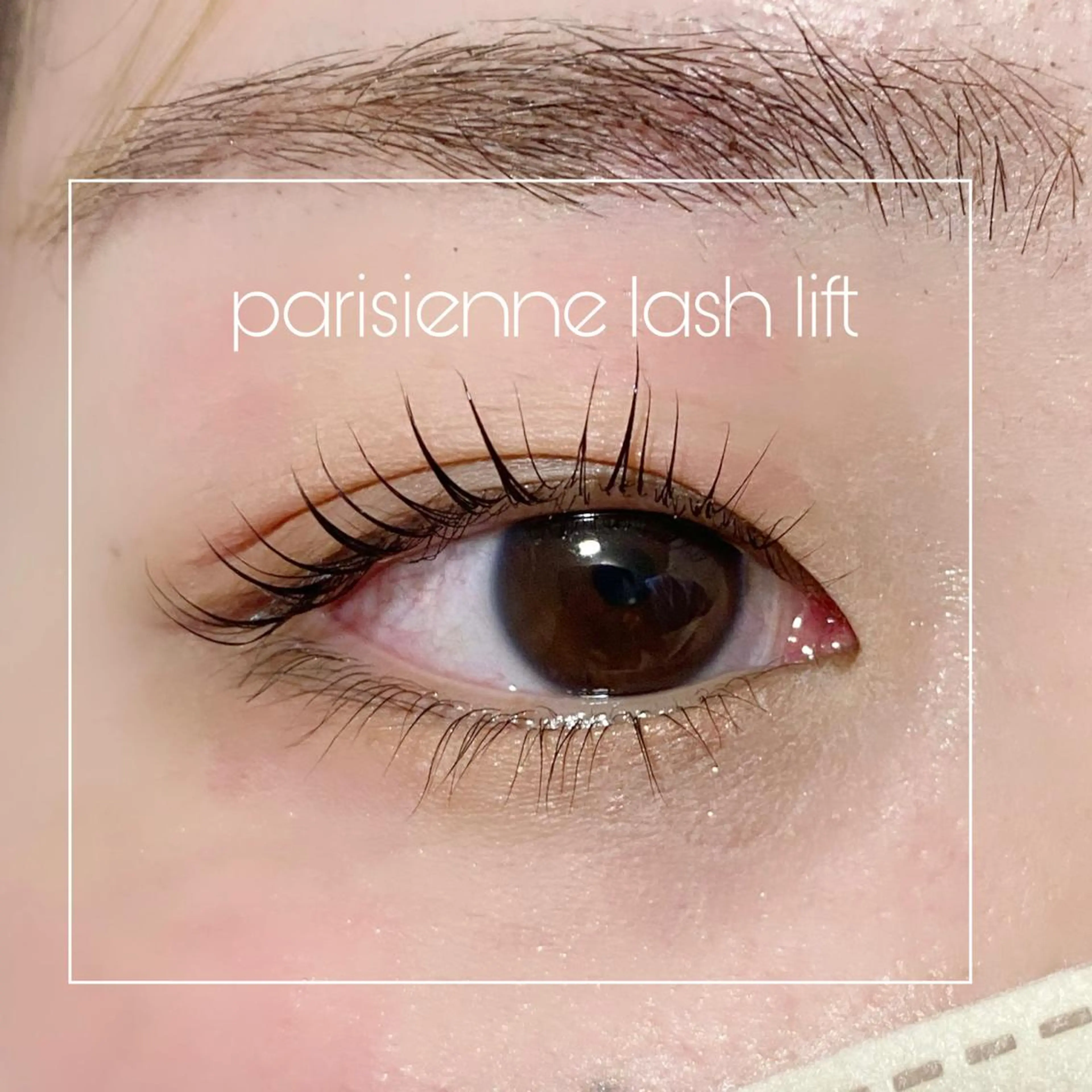 マツエク・マツパ 下まつげエクステ マツパ ばんどう みおのマツエク・マツパデザイン