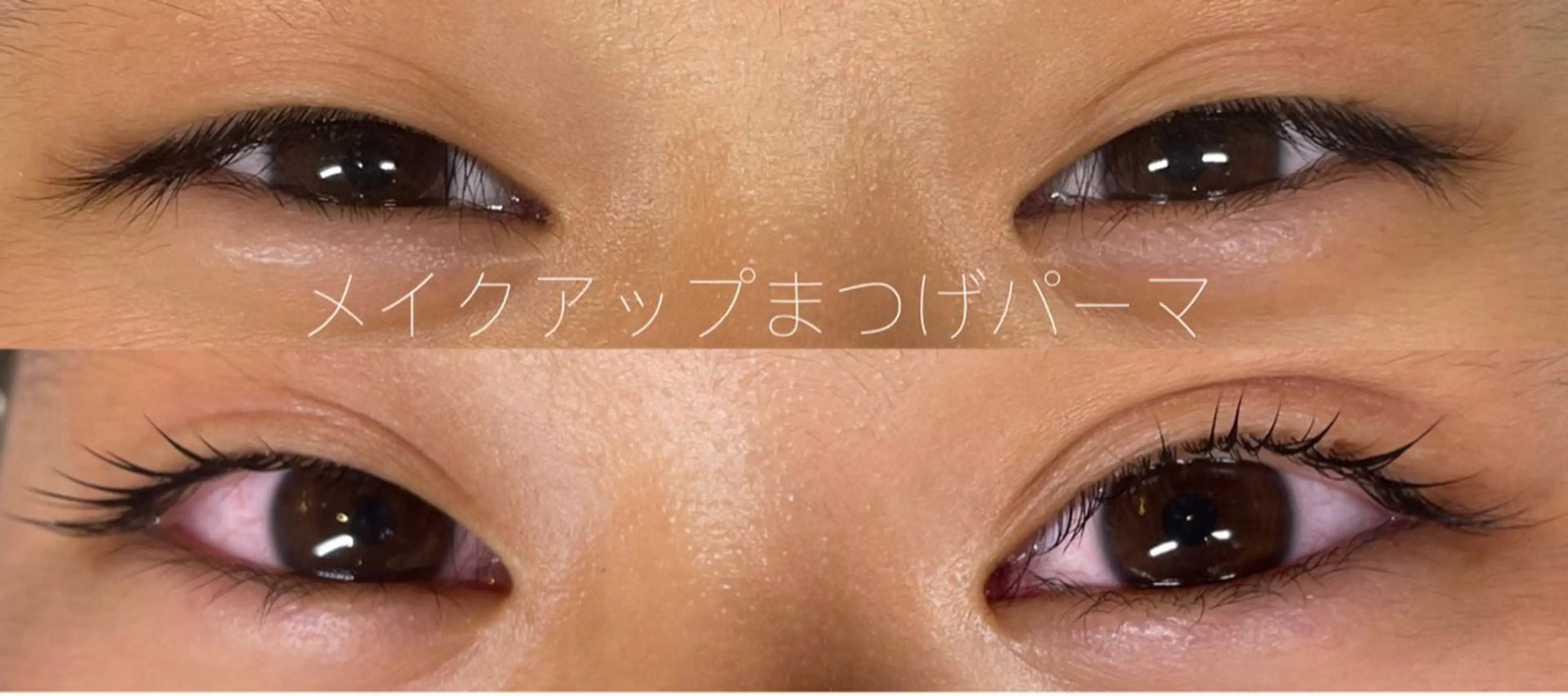 マツエク・マツパ eyelash salon　teraのマツエク・マツパデザイン