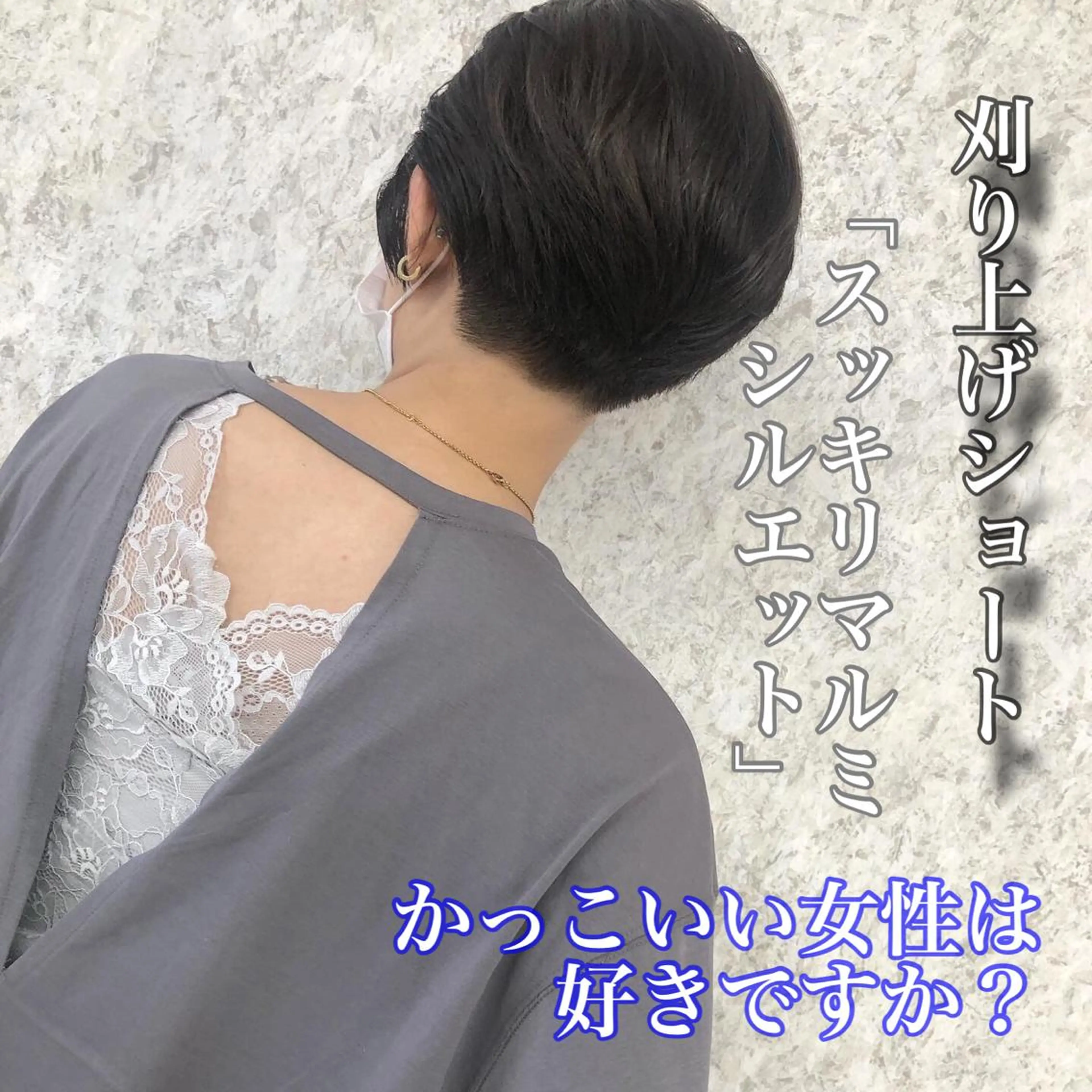 ショート ノアヘアデザイン町田店所属・似合わせ特化 國吉真弥のヘアスタイル