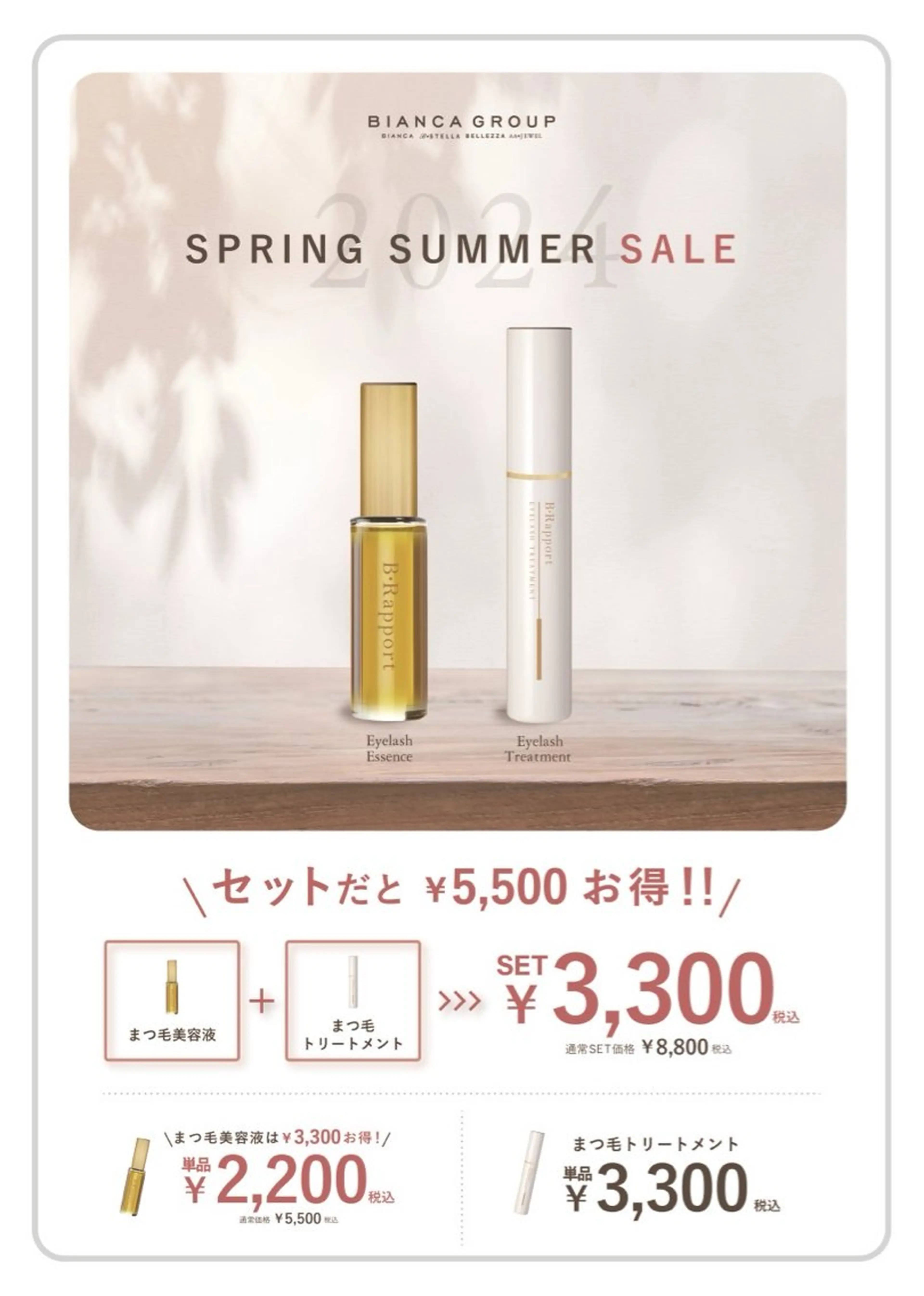 ネイル 🌺Bianca立川 HAGA🌺のネイルデザイン