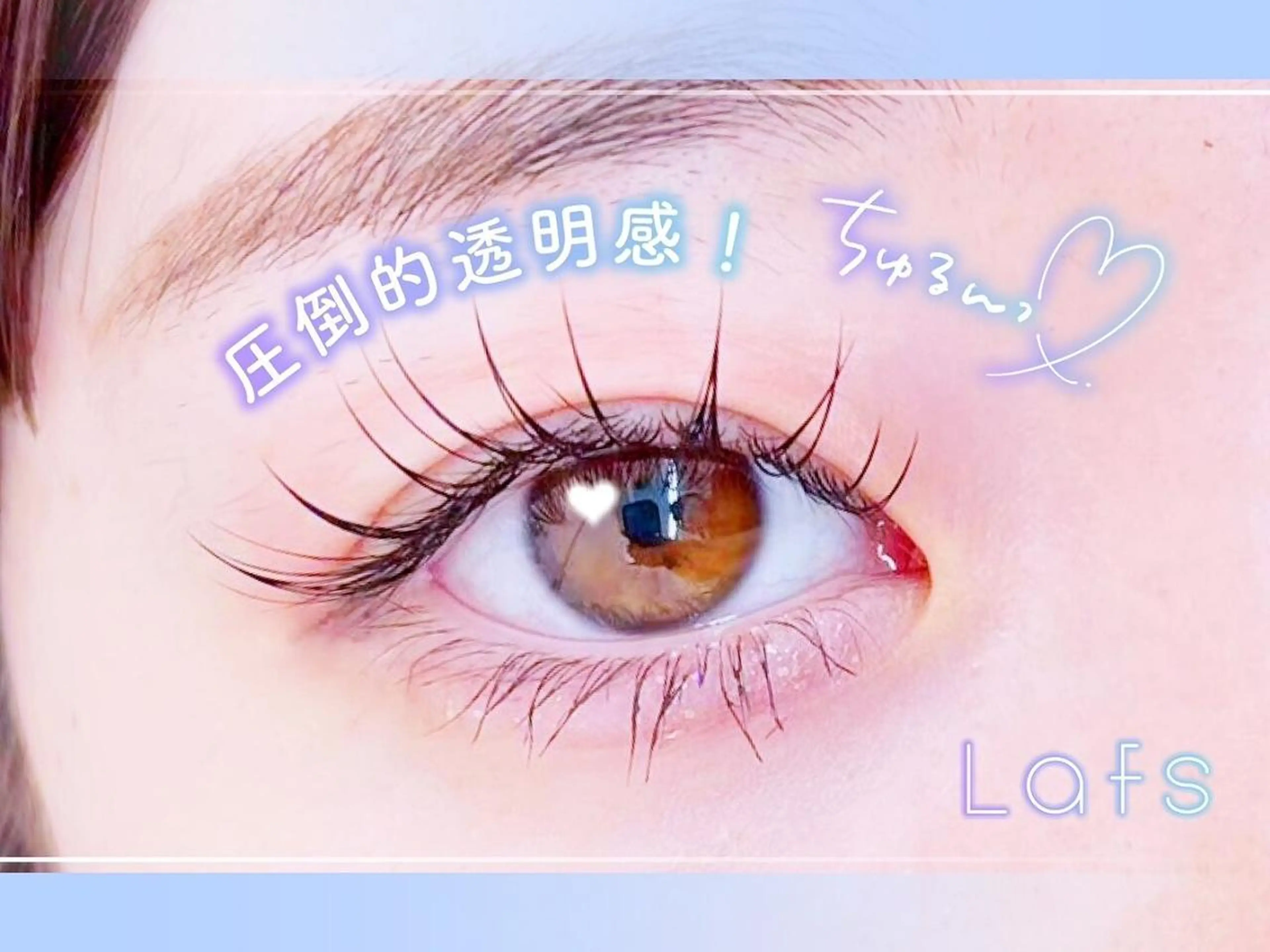 マツエク・マツパ 🧸🤍Lafs 町田店🎀のマツエク・マツパデザイン