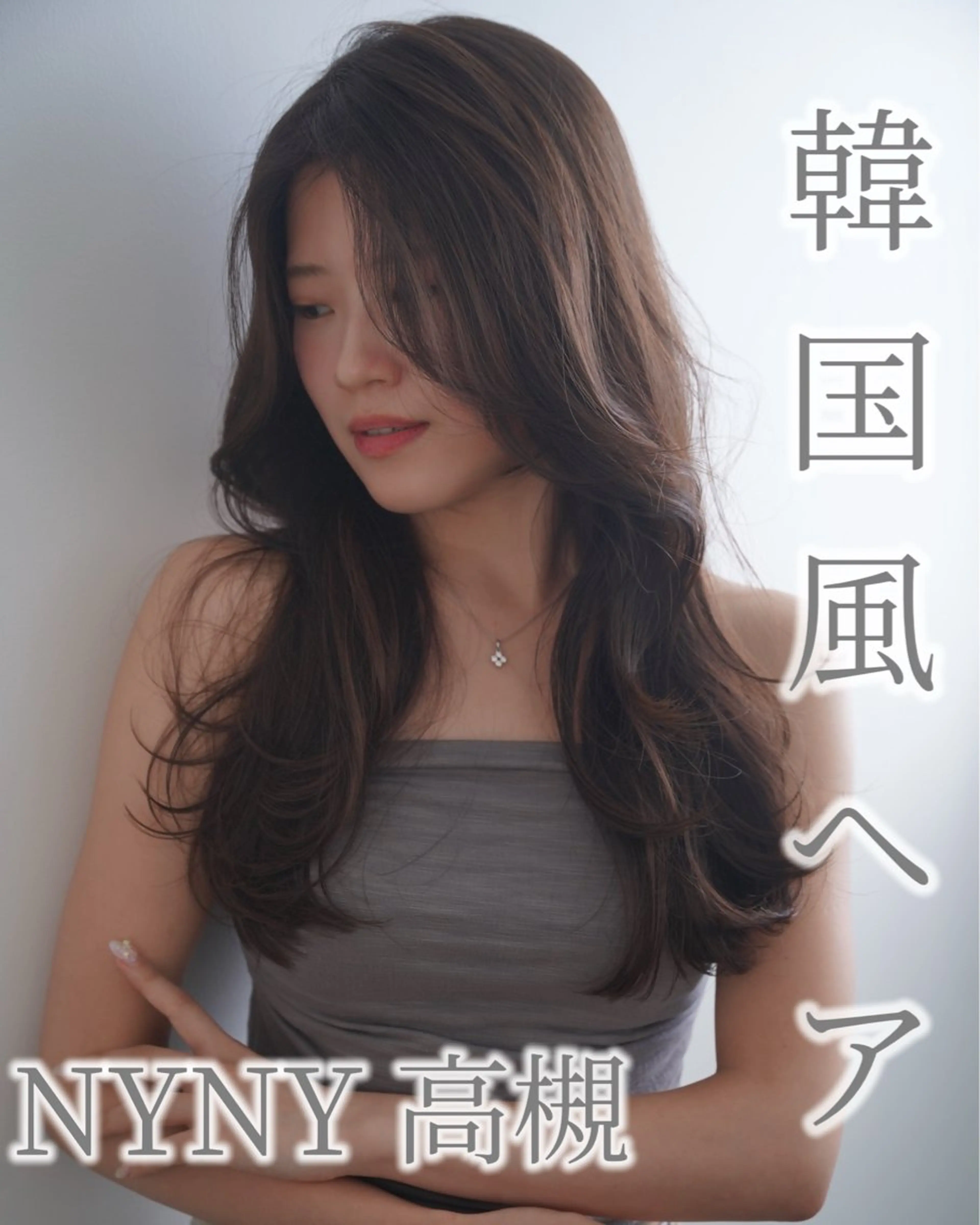 ロング カラー 顔周りレイヤーカット 透明感カラー達冨のヘアスタイル