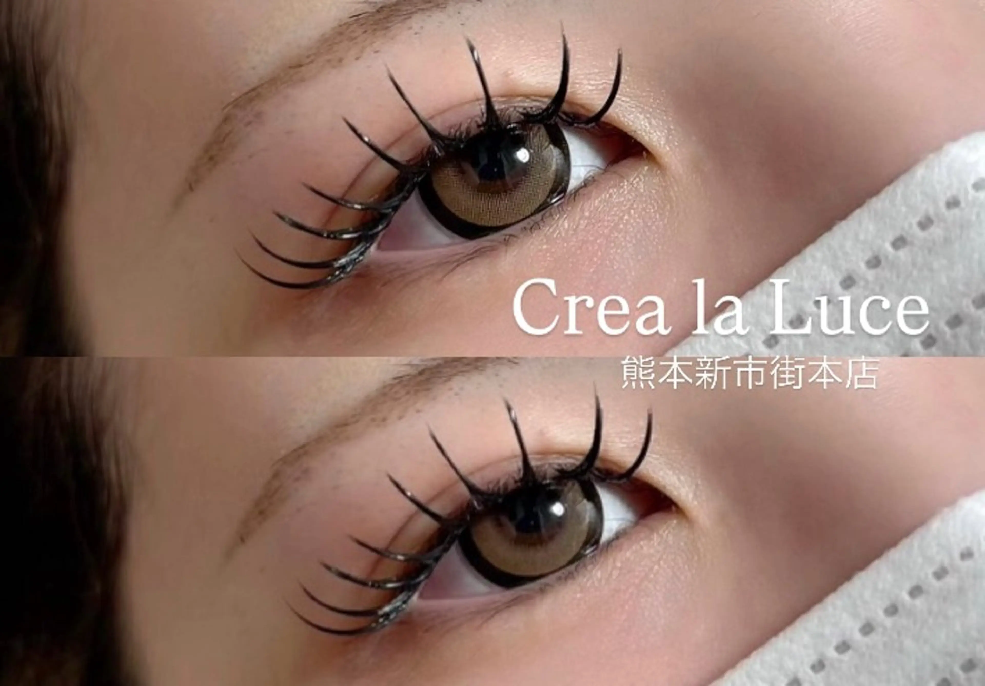 11月中まで🌈まつ毛エクステ無料モデル🌞1時間付け放題!1日1-2名!の写真