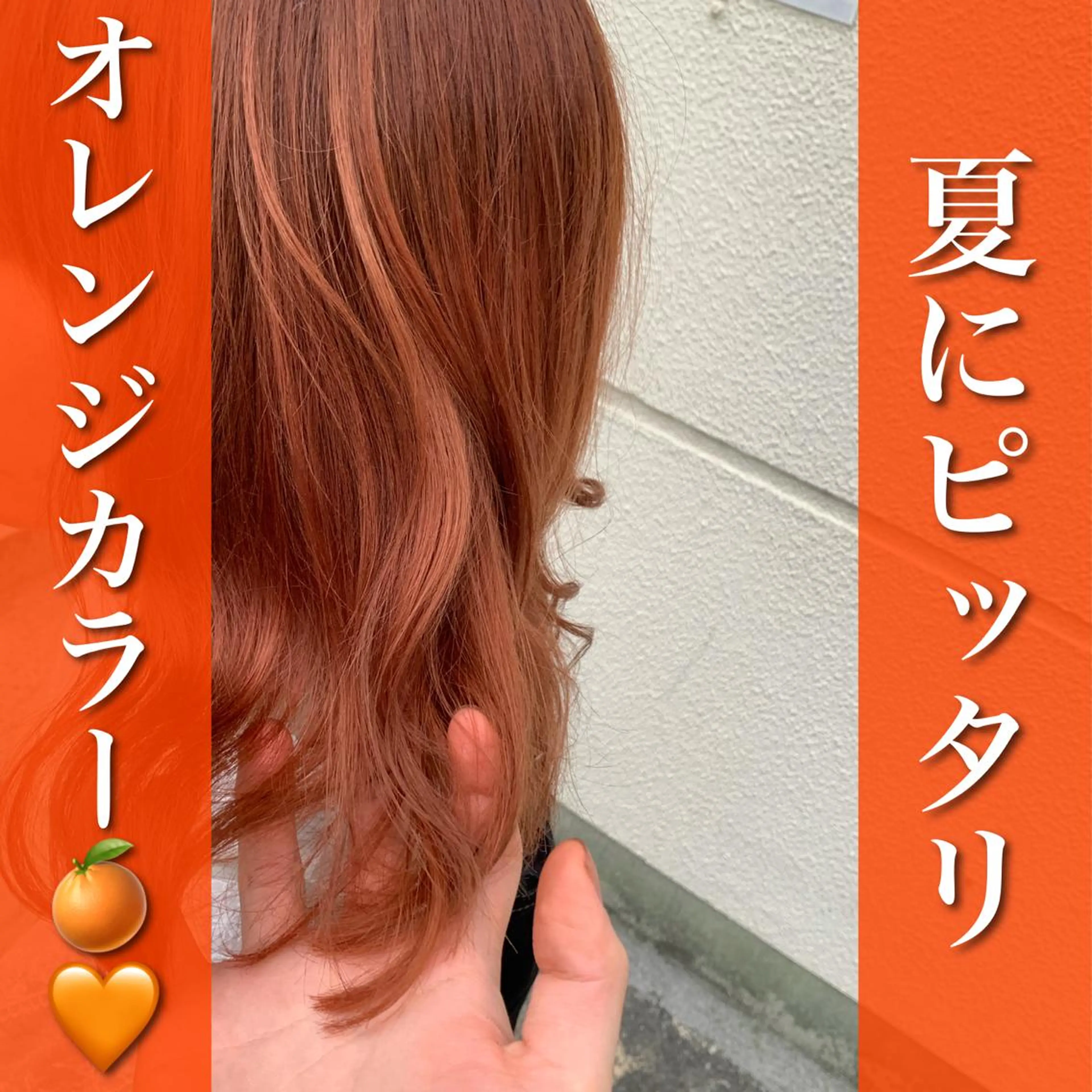 ミディアム カラー 縮毛矯正×韓国ヘア ×髪質改善×レイヤーのヘアスタイル