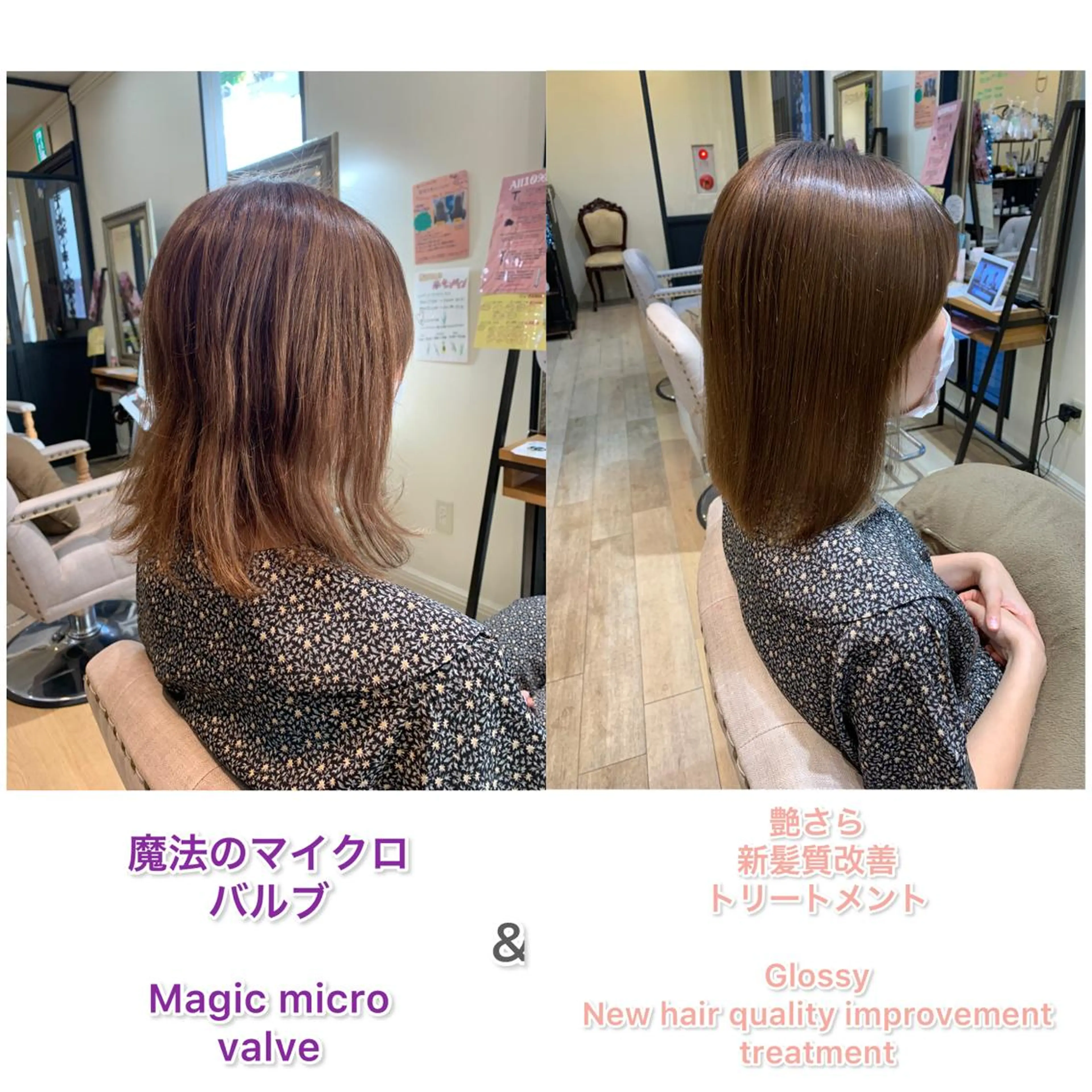 ミディアム 上田 紗也のヘアスタイル