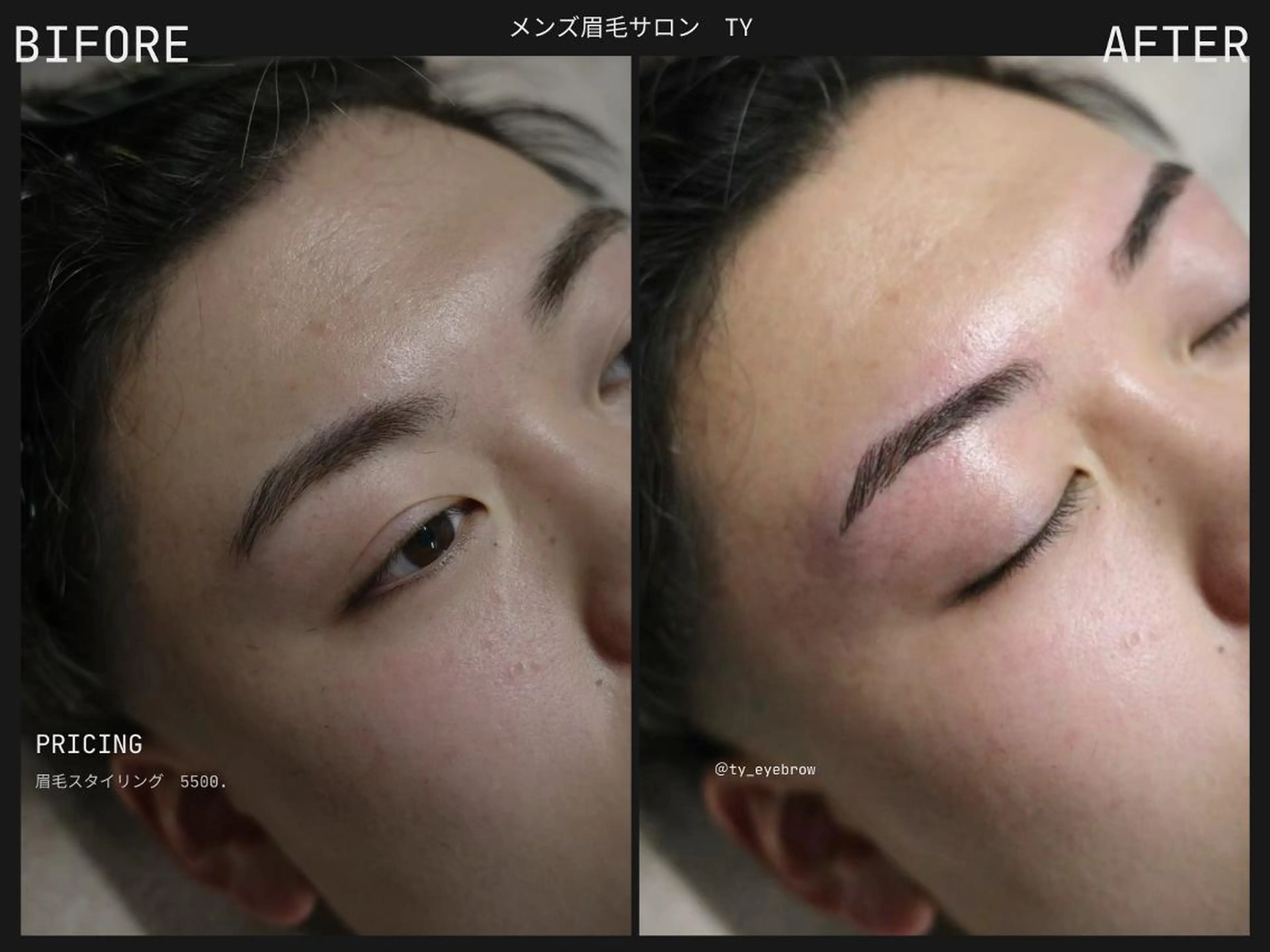 メンズ アイブロウ メンズ眉毛サロン 眉ラボの眉毛・アイブロウイメージ