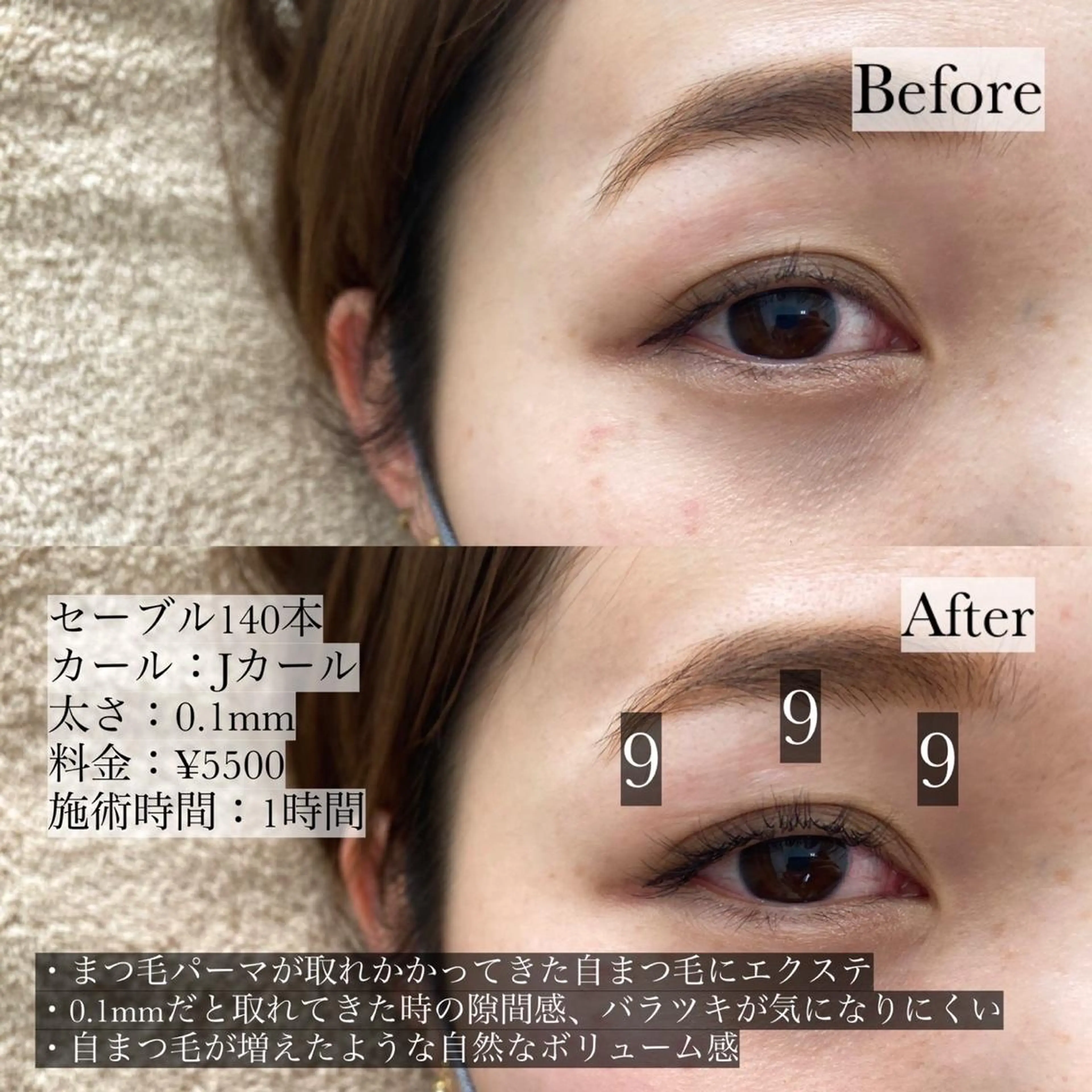 マツエク・マツパ マツエク Eyelash salon u'iのマツエク・マツパデザイン
