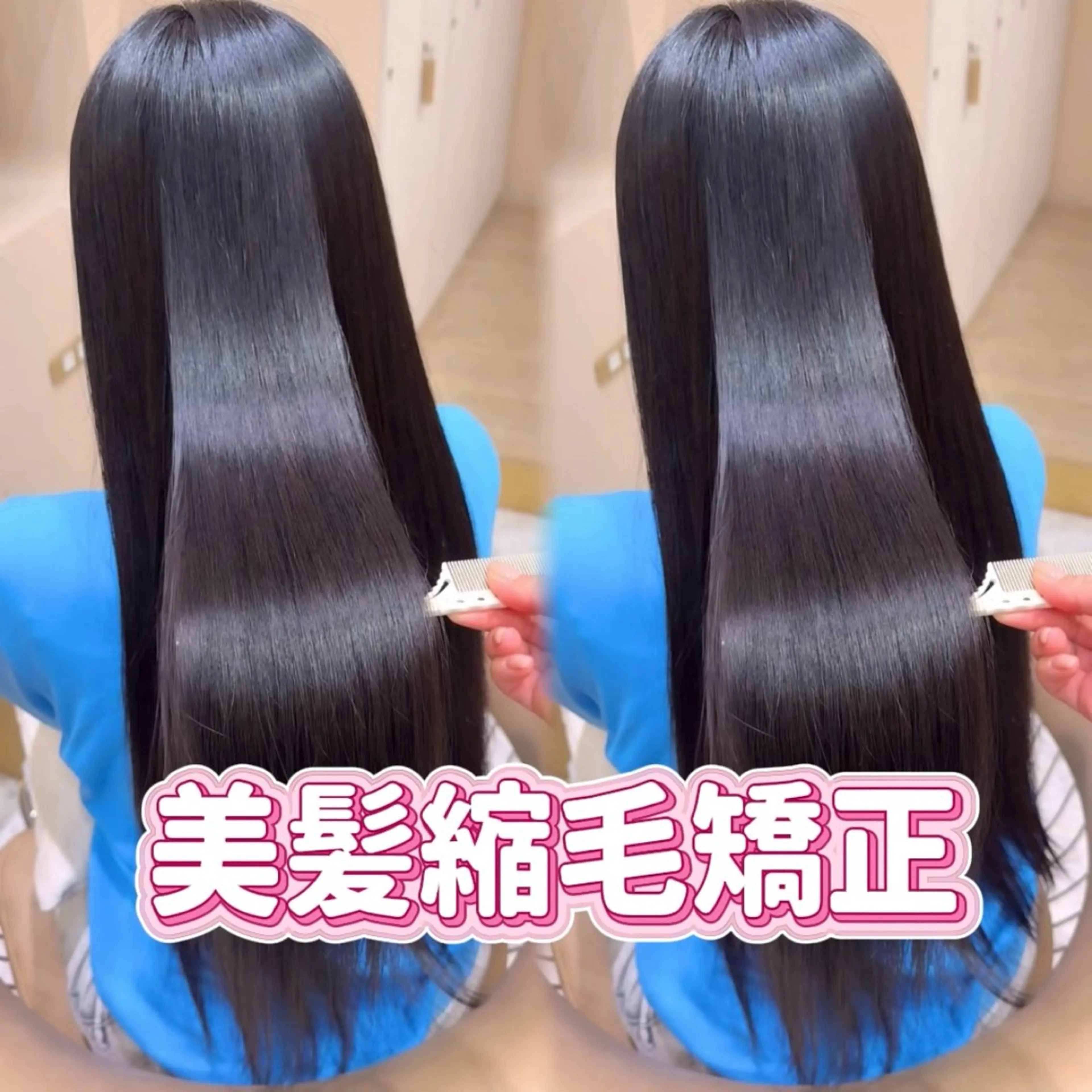 ロング 縮毛矯正 トリートメント 名古屋/髪質改善/ 透明感SHIZUKAのヘアスタイル