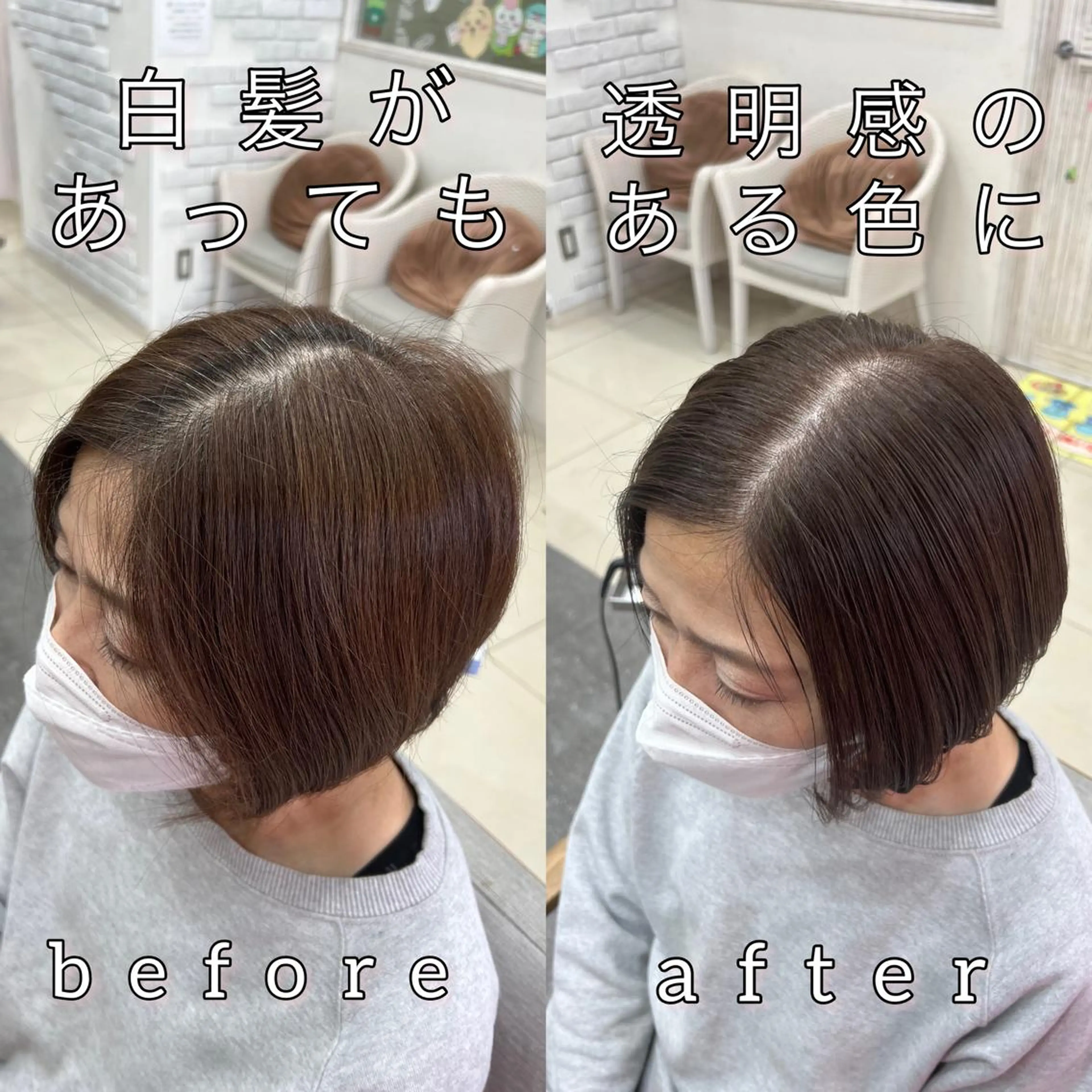 ミディアム カラー ヘアカラー 仙台白髪ぼかし/ ボブカット/千葉達人のヘアスタイル