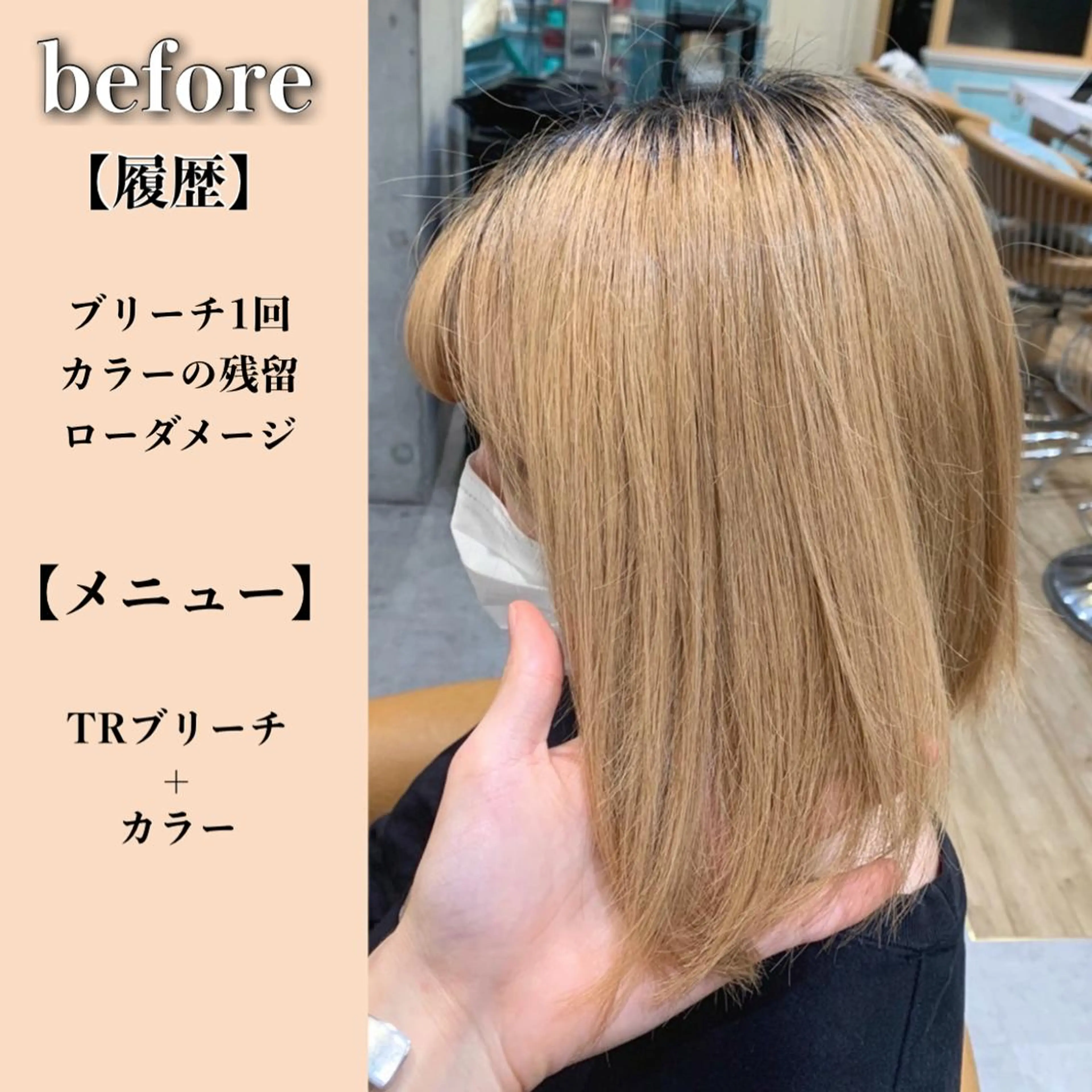 ショート カラー La fith liebe 京都駅前店所属・🌈ブリーチ特化🌈 MINATOのヘアスタイル