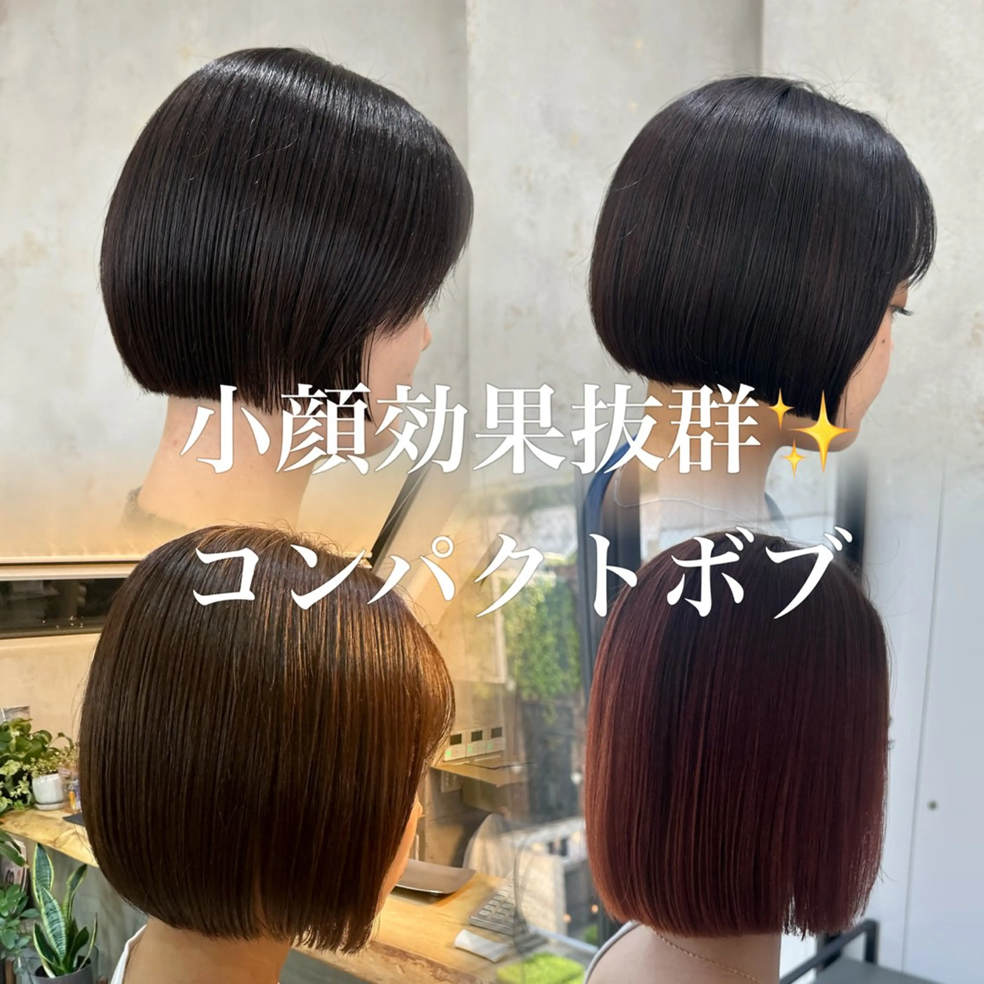 ミディアム カット トリートメント ボブ顔まわりレイヤー 地毛風縮毛Yukiのヘアスタイル