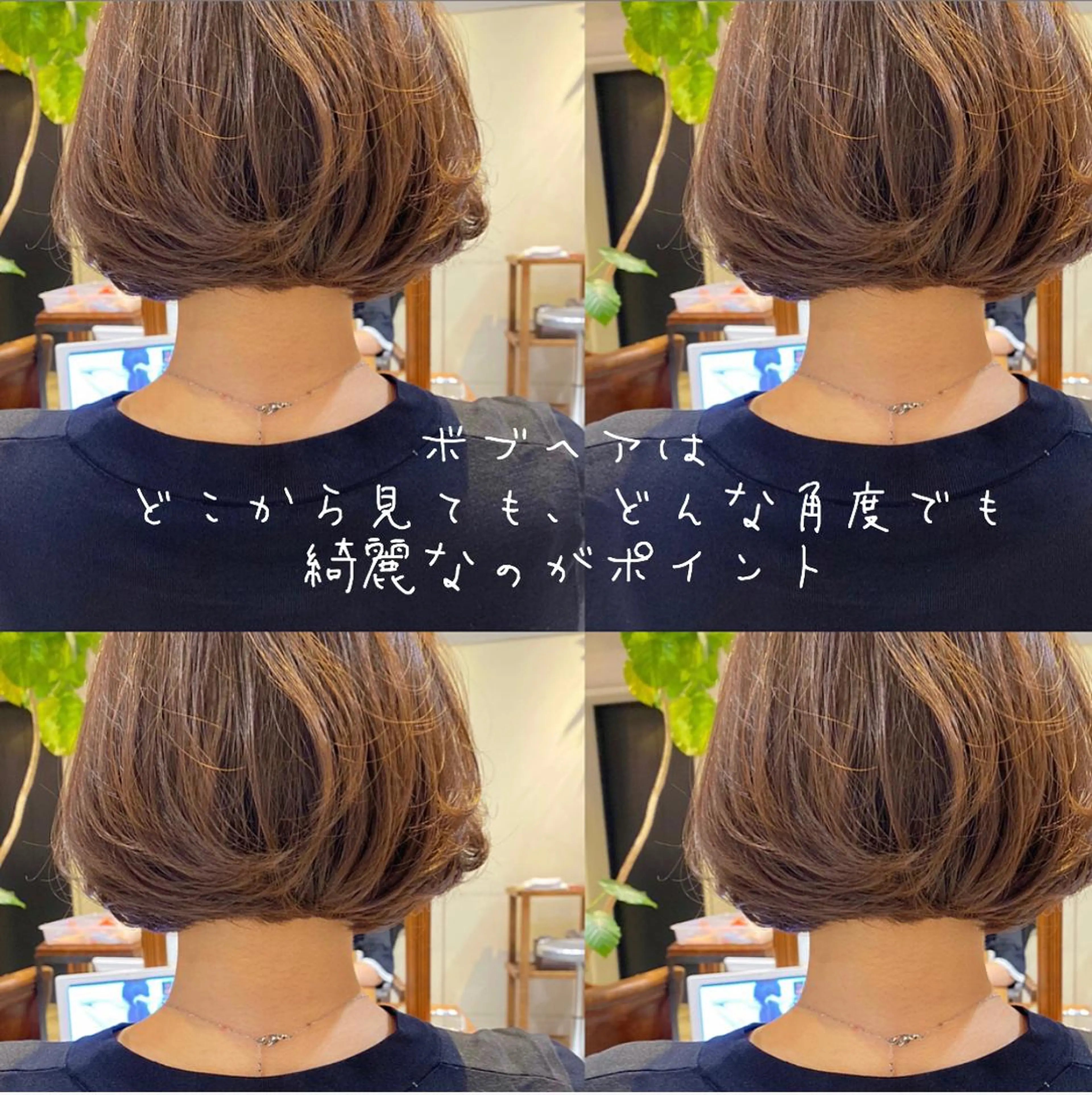 ショート カラー ヘアアレンジ ボブ カット ヘアカラー トリートメント ヘッドスパ SALOWIN銀座VORT所属・小林 佳祐のヘアスタイル