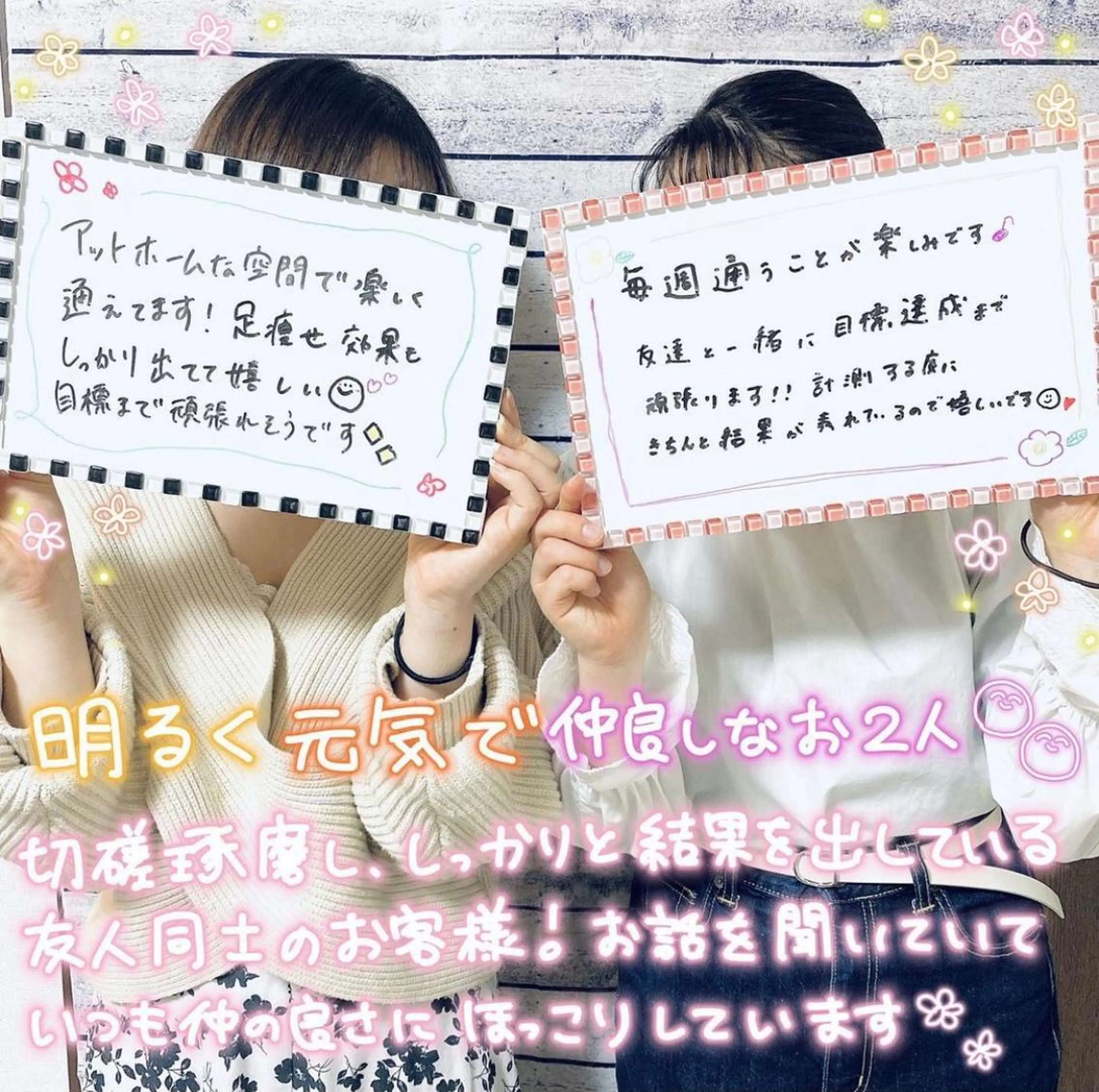 ニキビ・ 肌荒れ専門店のエステ・リラクイメージ