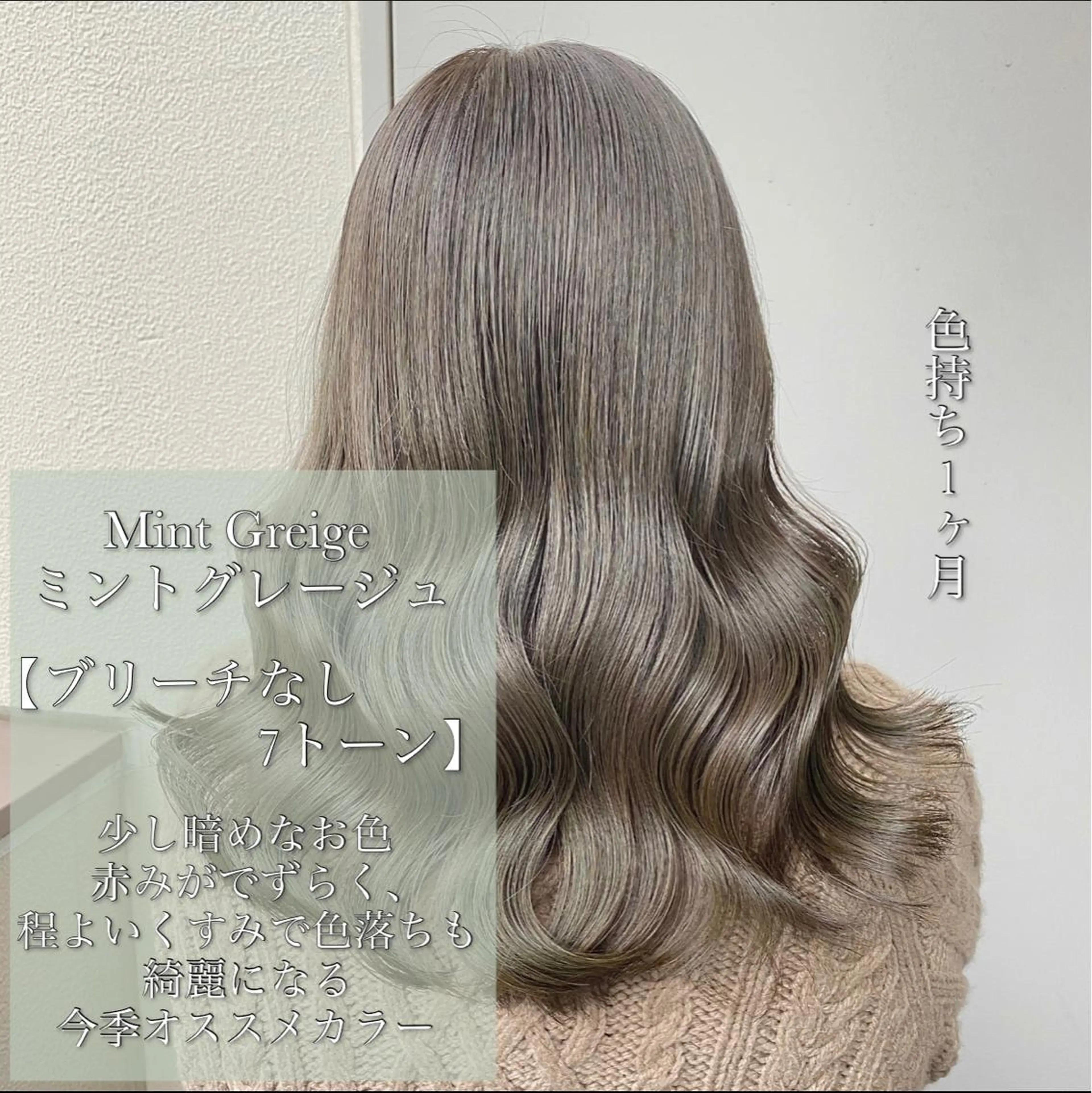 カラー 🔷似合わせメンズ カットKUMA🔷のヘアスタイル