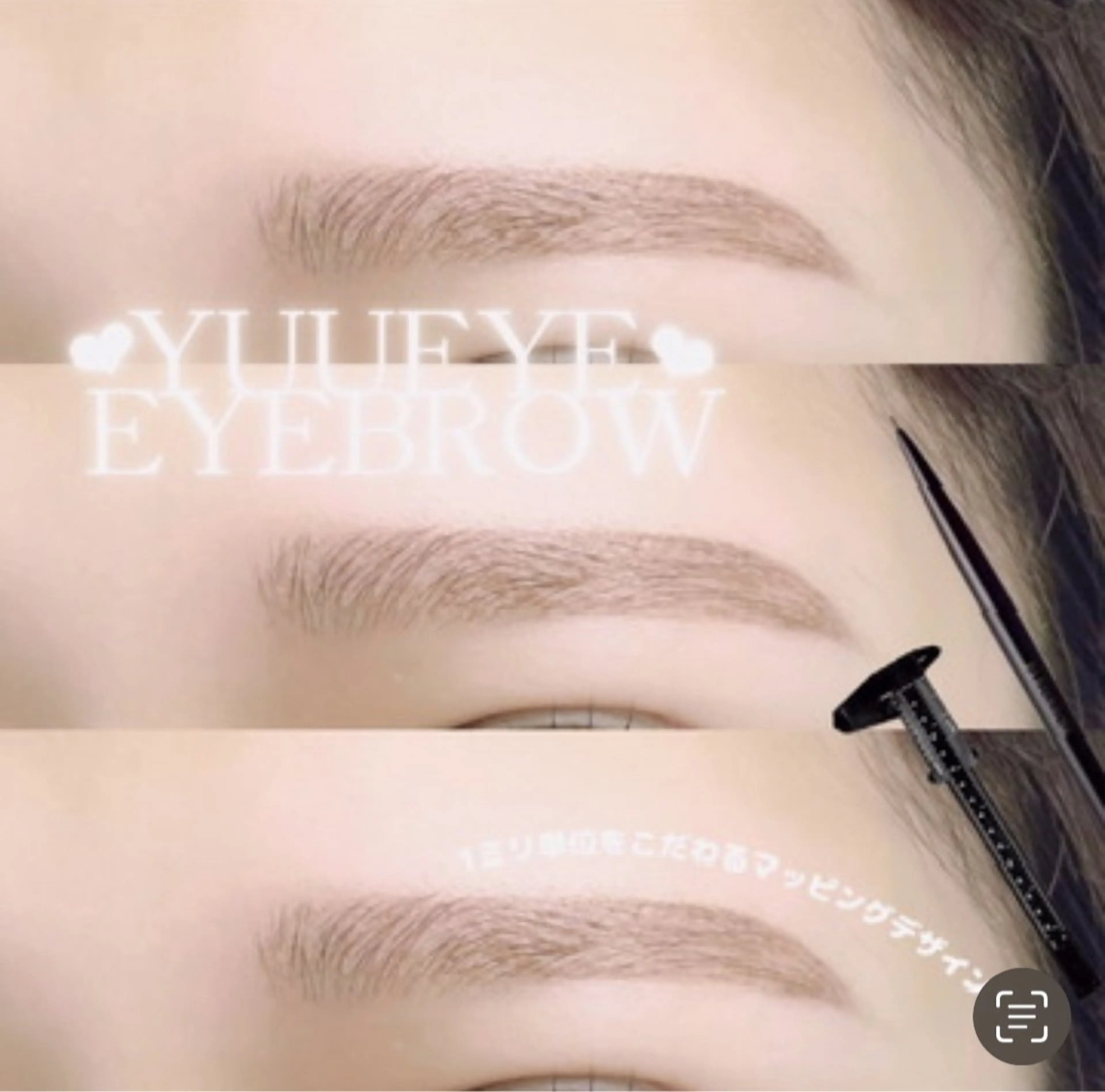 アイブロウ Yuueye鹿児島店所属・Yuueye鹿児島店 shioneのマツエク・マツパデザイン