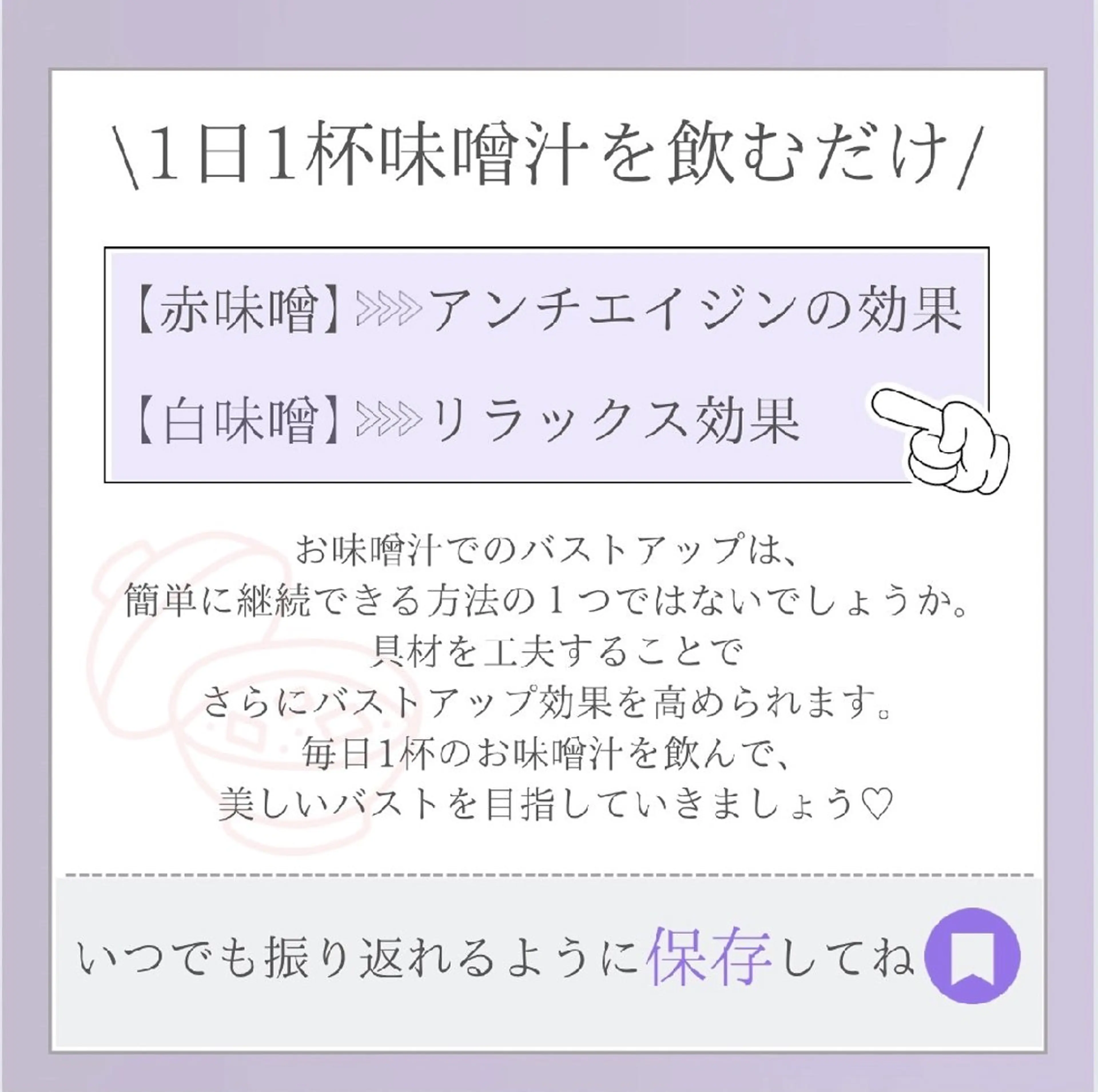 【バスト専門店 】 Kiana のその他イメージ