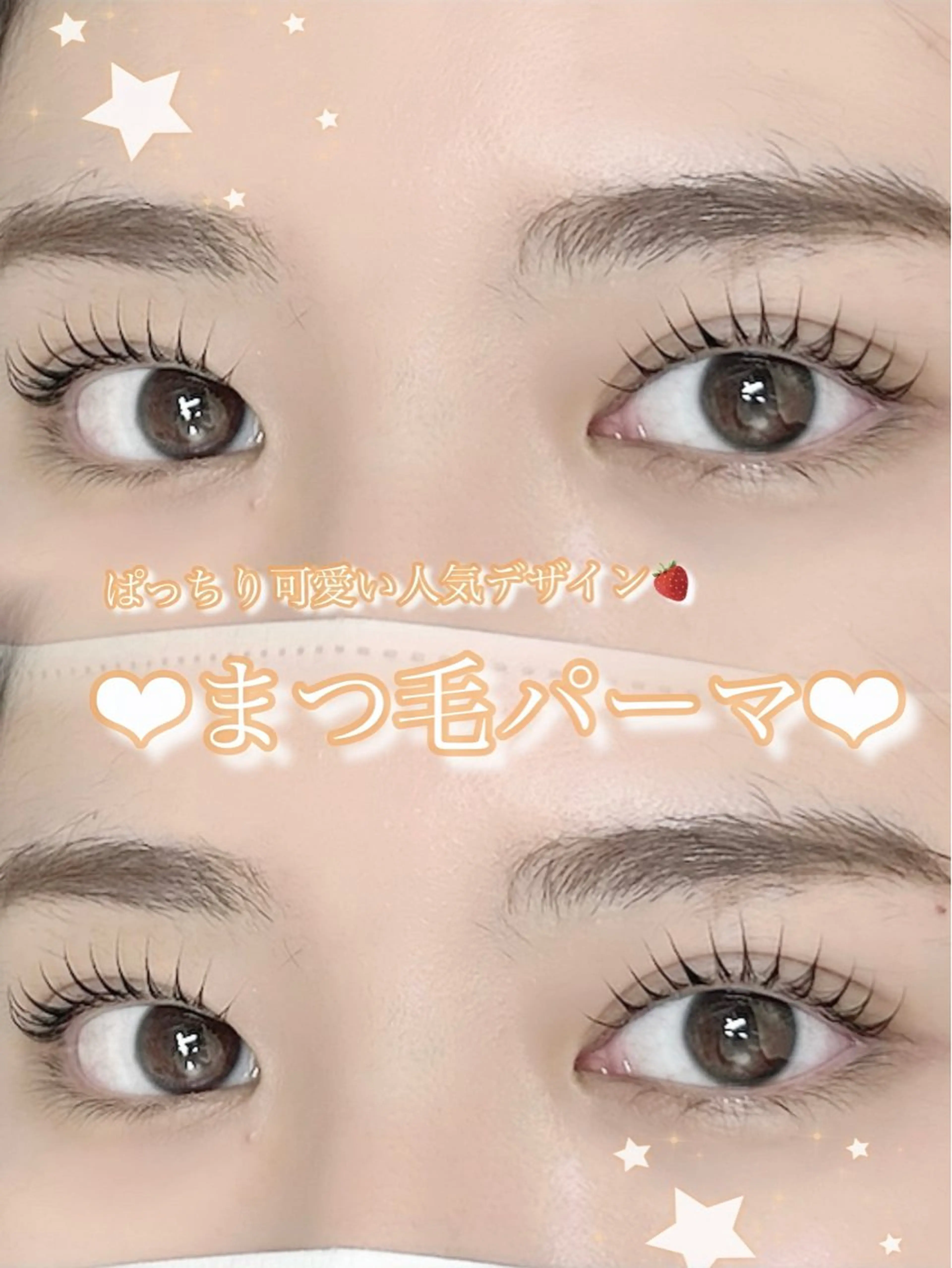 マツエク・マツパ 一重×まつ毛パーマ 🖤eyelist MOMO🖤の眉毛・アイブロウイメージ