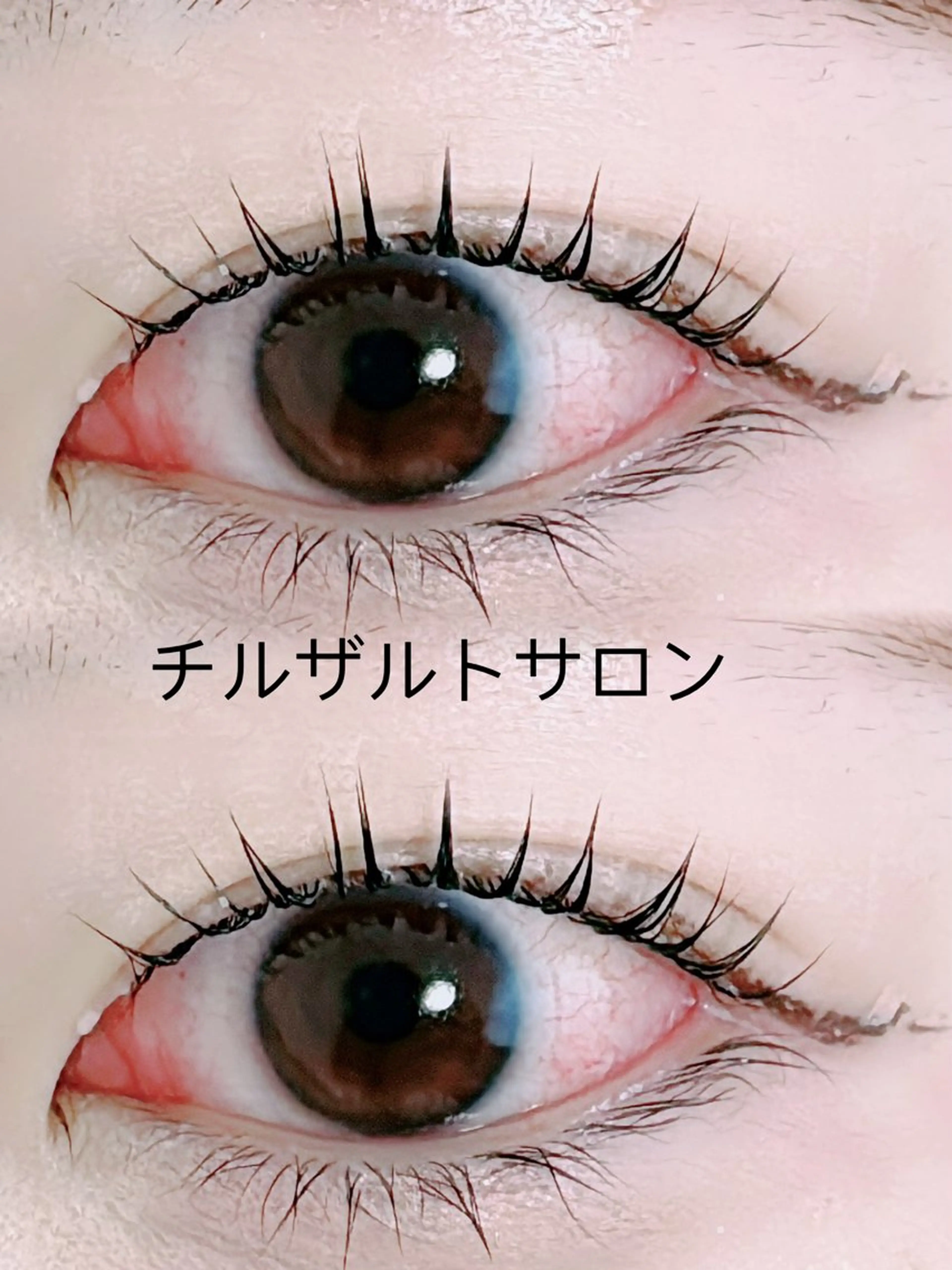 マツエク・マツパ マツパ パリジェンヌ マツエク専門店　玲子のマツエク・マツパデザイン