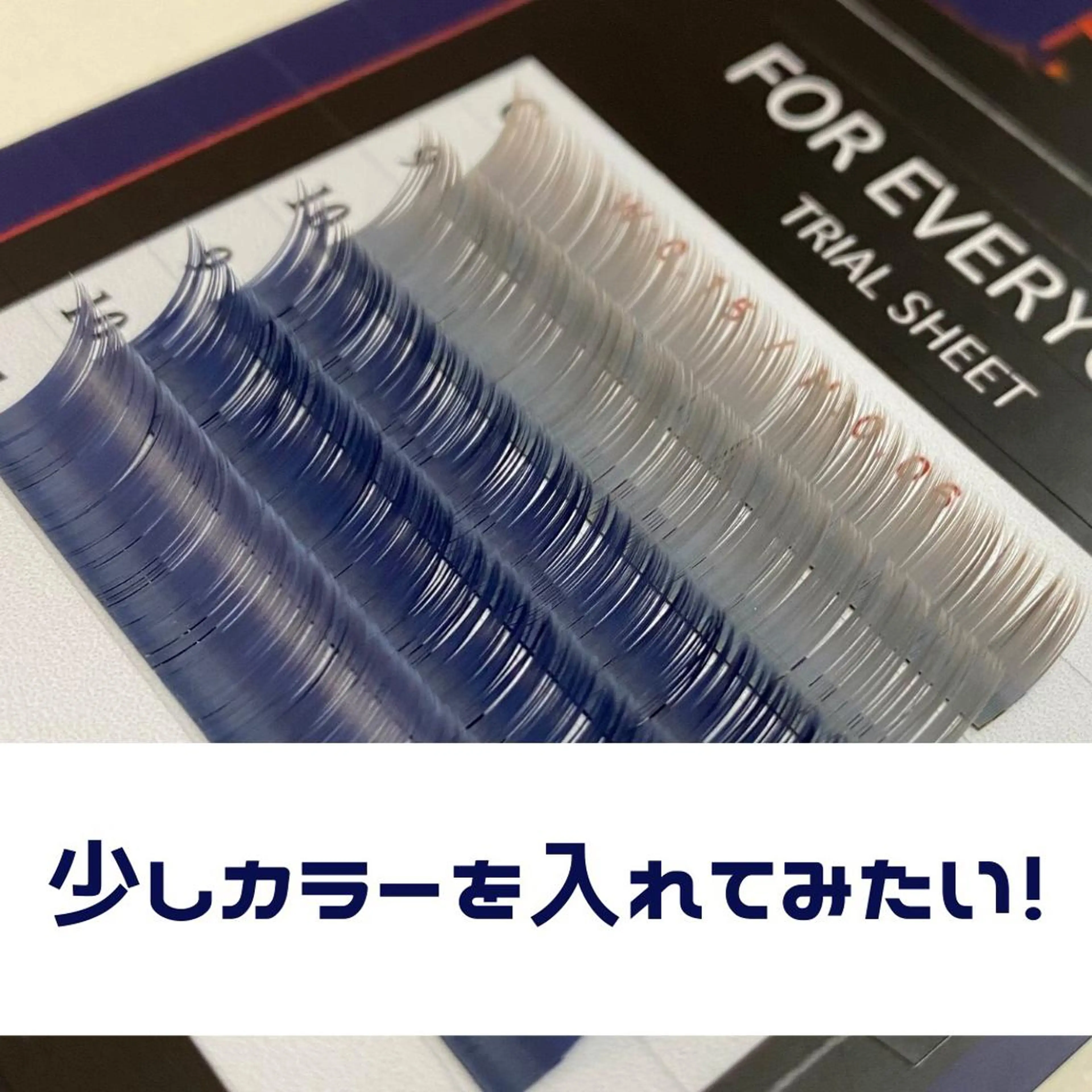 マツエク・マツパ Shuonby LuLu立川店所属・まつ毛パーマ専門 Shuon立川店のマツエク・マツパデザイン