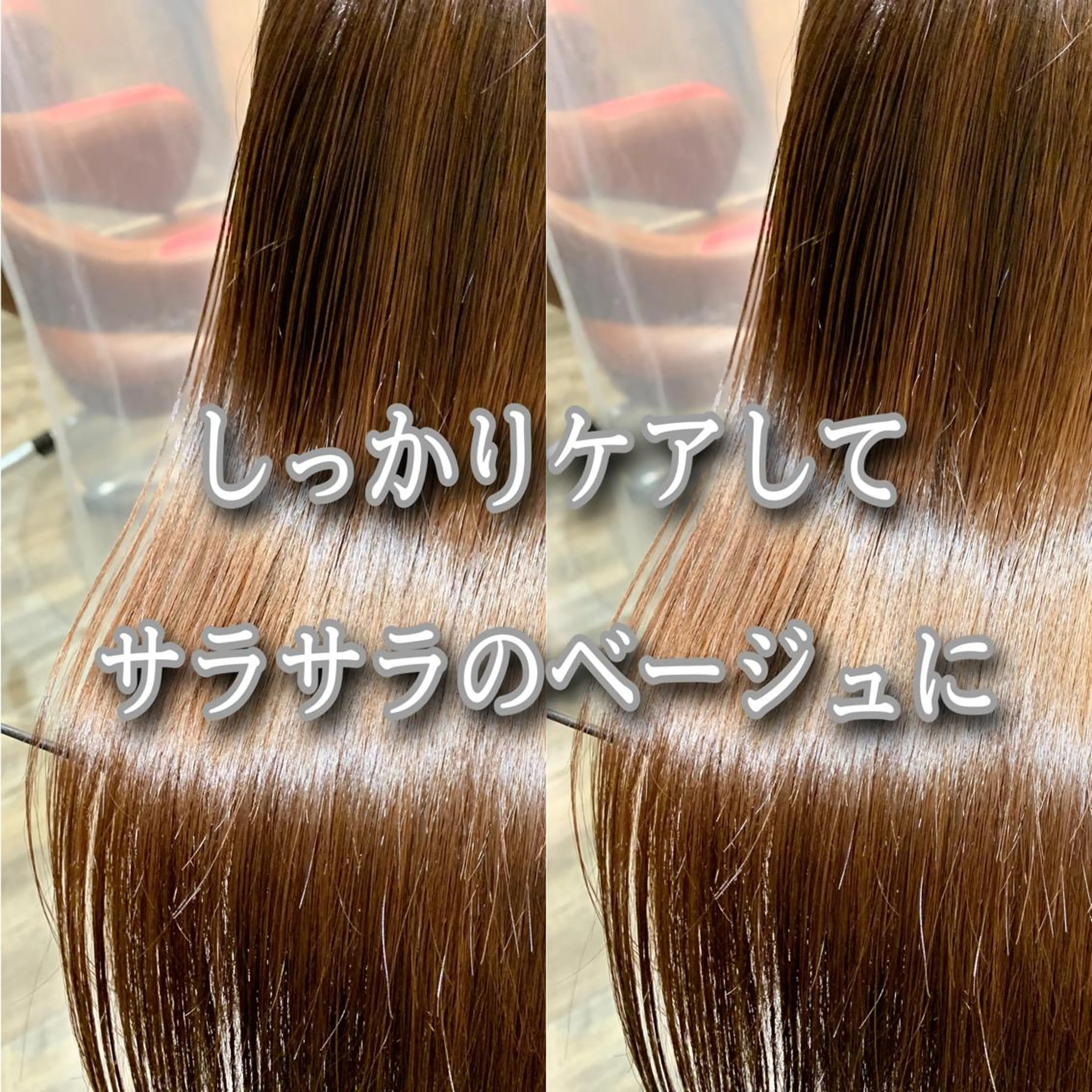 セミロング カラー アッシュ ベージュカラー ブリーチ グレージュ ハイライトカラー 縮毛矯正/髪質改善/ 石橋代智のヘアスタイル